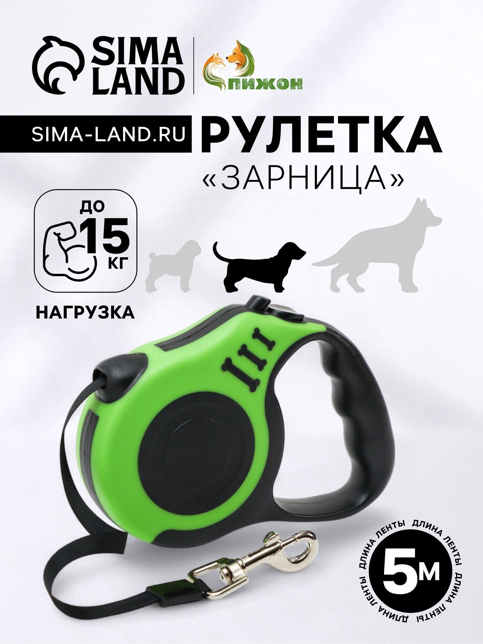 Поводок рулетка для собак средних пород, 5 м, эргономичная, с карабином для ошейника или шлейки, до 15 кг зеленый