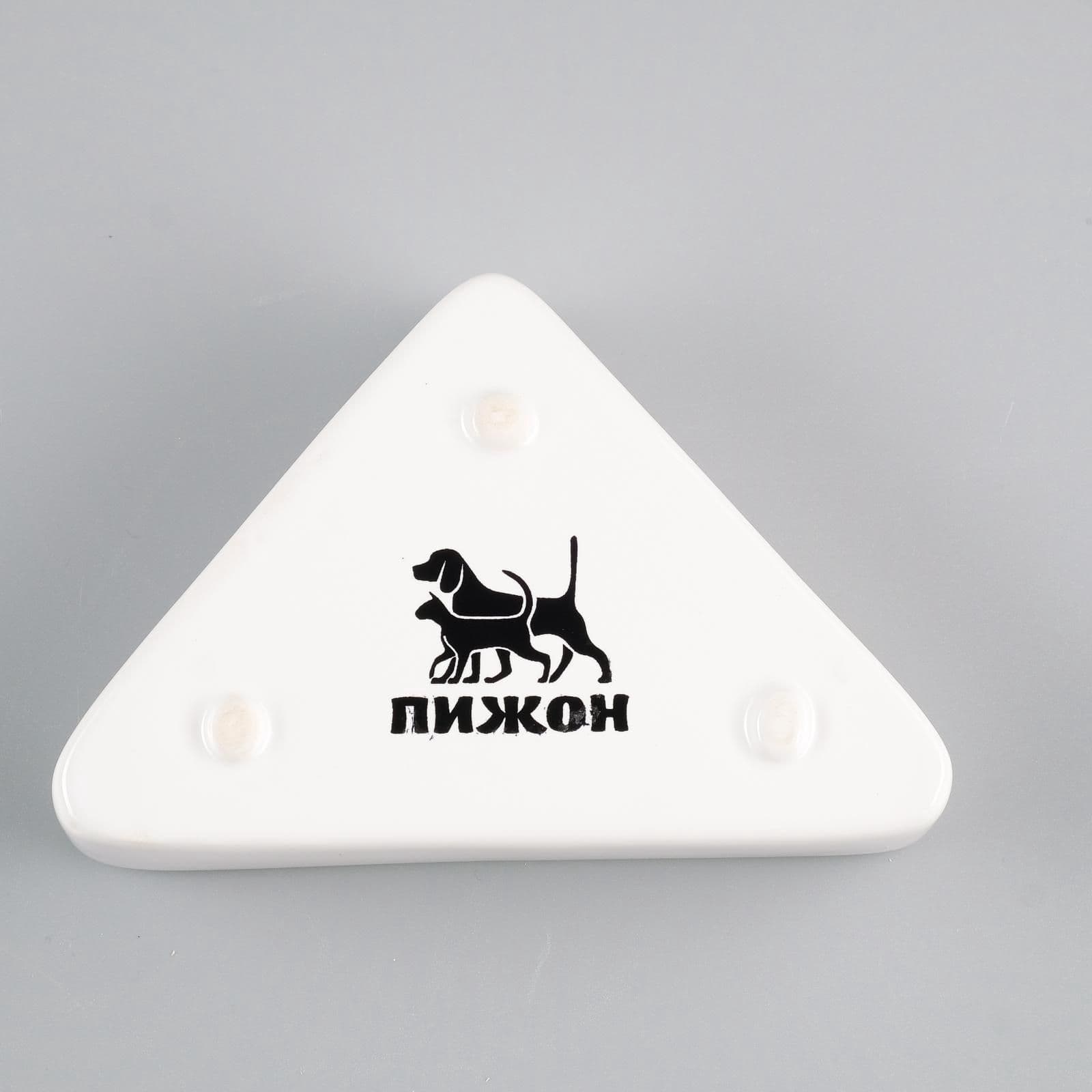 Миска для грызунов керамическая, кормушка для хомяков, шиншилл и морских свинок 75 мл 9,5 х 6 х 2 см, белая