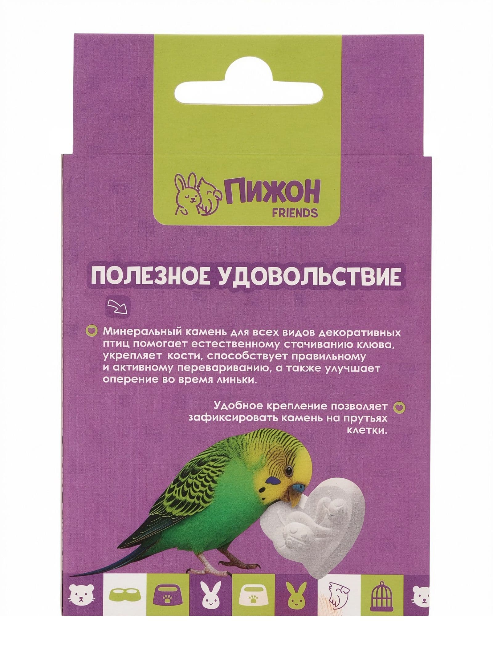 Минеральный камень "Пижон" для птиц сердце с углем, 60 г