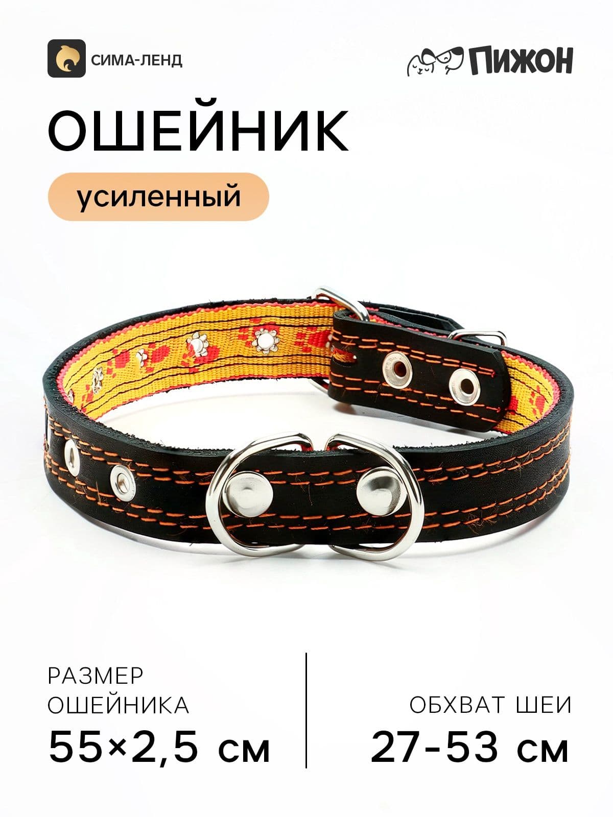 Ошейник кожаный усиленный капроном с полукольцом, 55 х 2.5 см, ОШ 27-53 см, чёрный