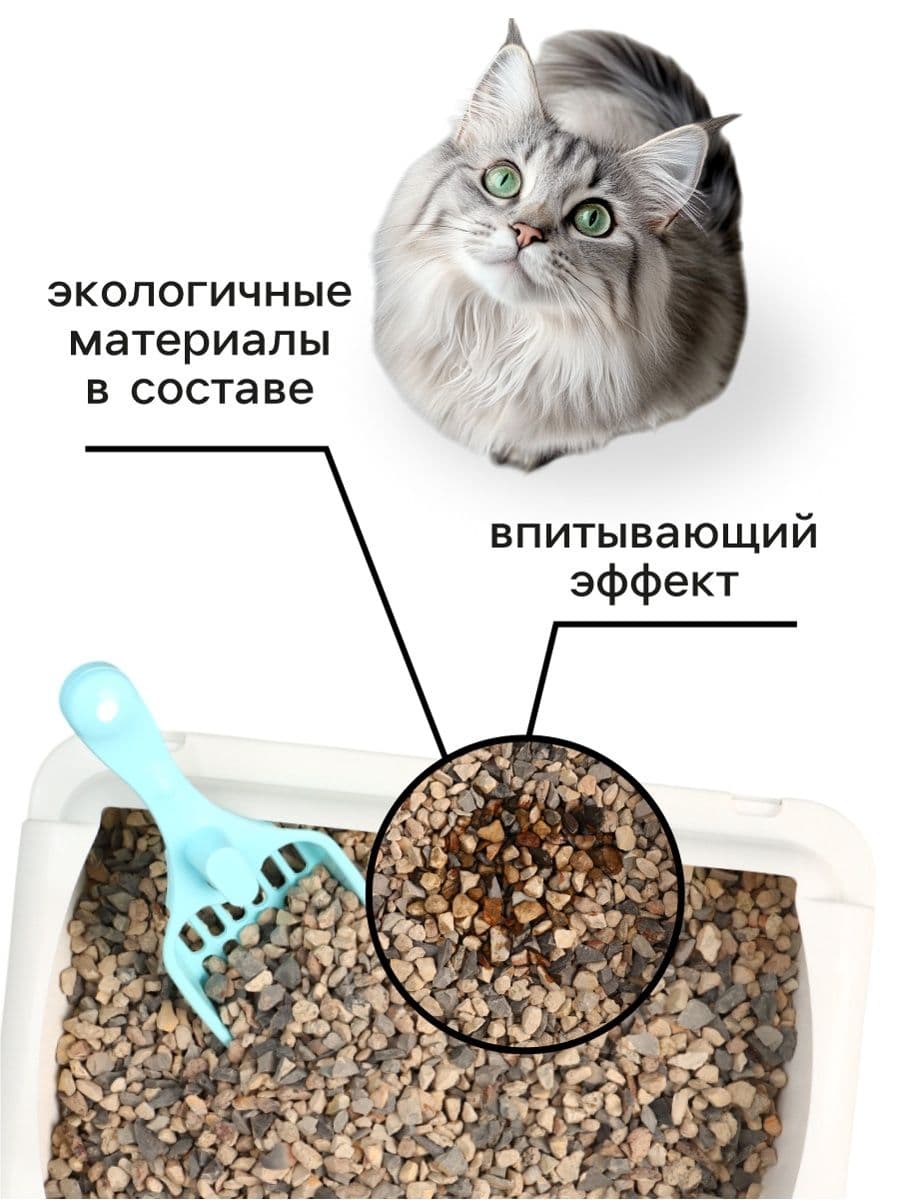 Наполнитель минеральный впитывающий "Пижон" для длинношерстных кошек, 5 л