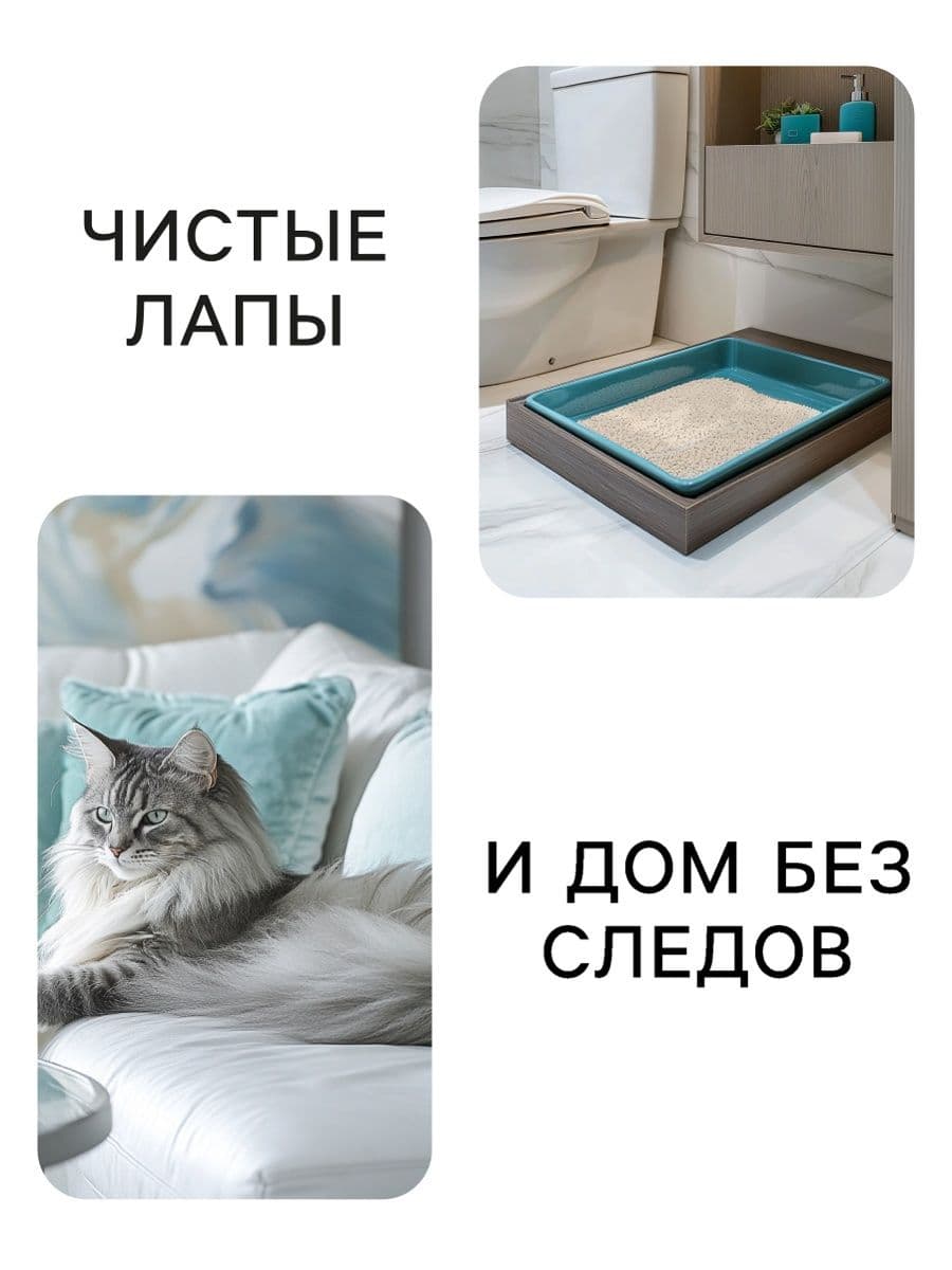 Наполнитель минеральный впитывающий "Пижон" для длинношерстных кошек, 5 л