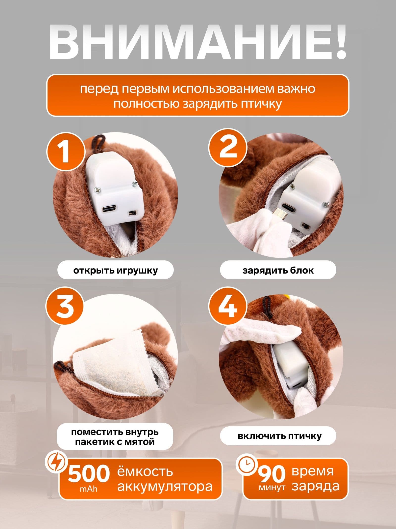 Интерактивная игрушка для животных Воробей , коричневая