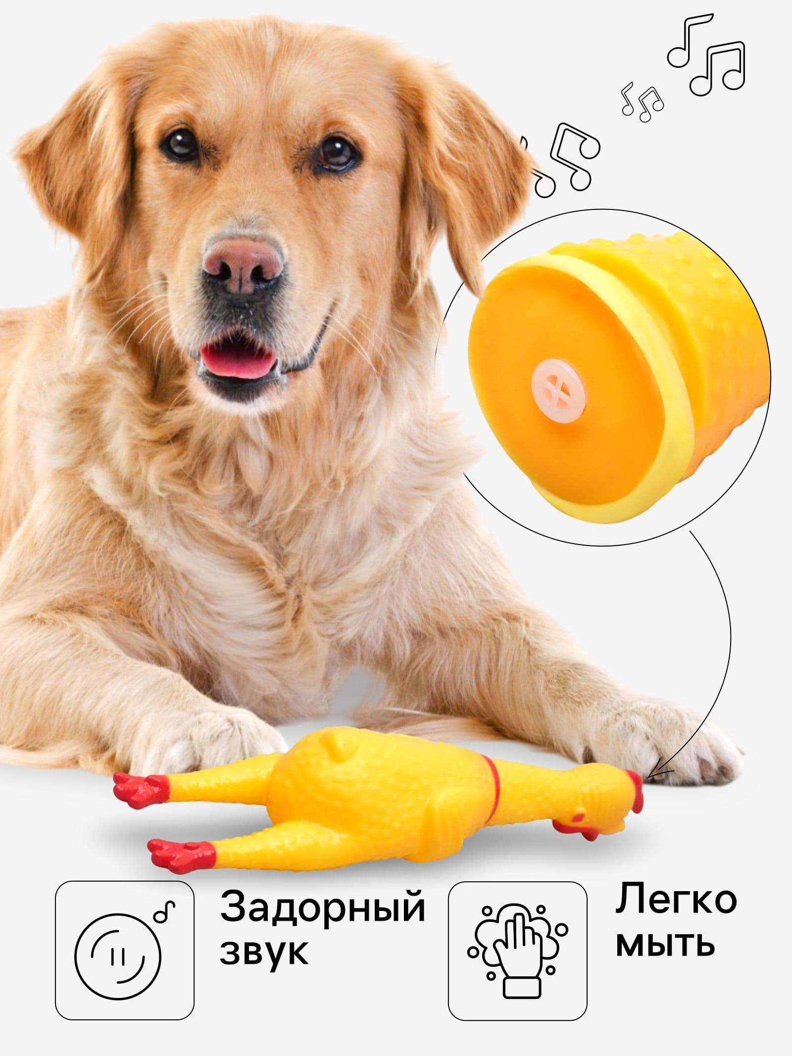 Игрушка пищащая "Задумчивая курица" для собак, игрушка для собак мелких и крупных пород