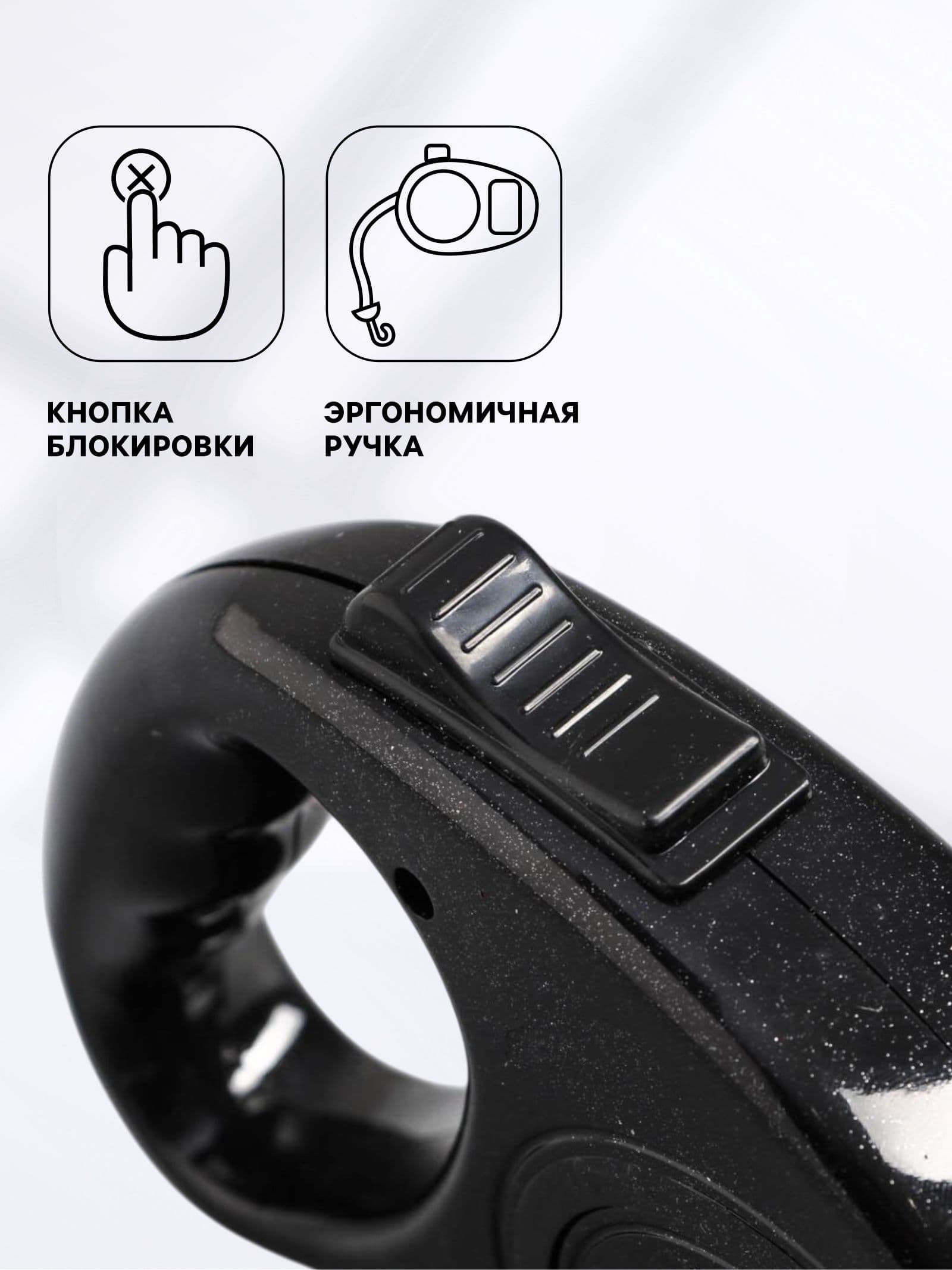 Рулетка для собак 3 метра/Поводок для собак 3 метра, эргономичная, до 11,5 кг, черная