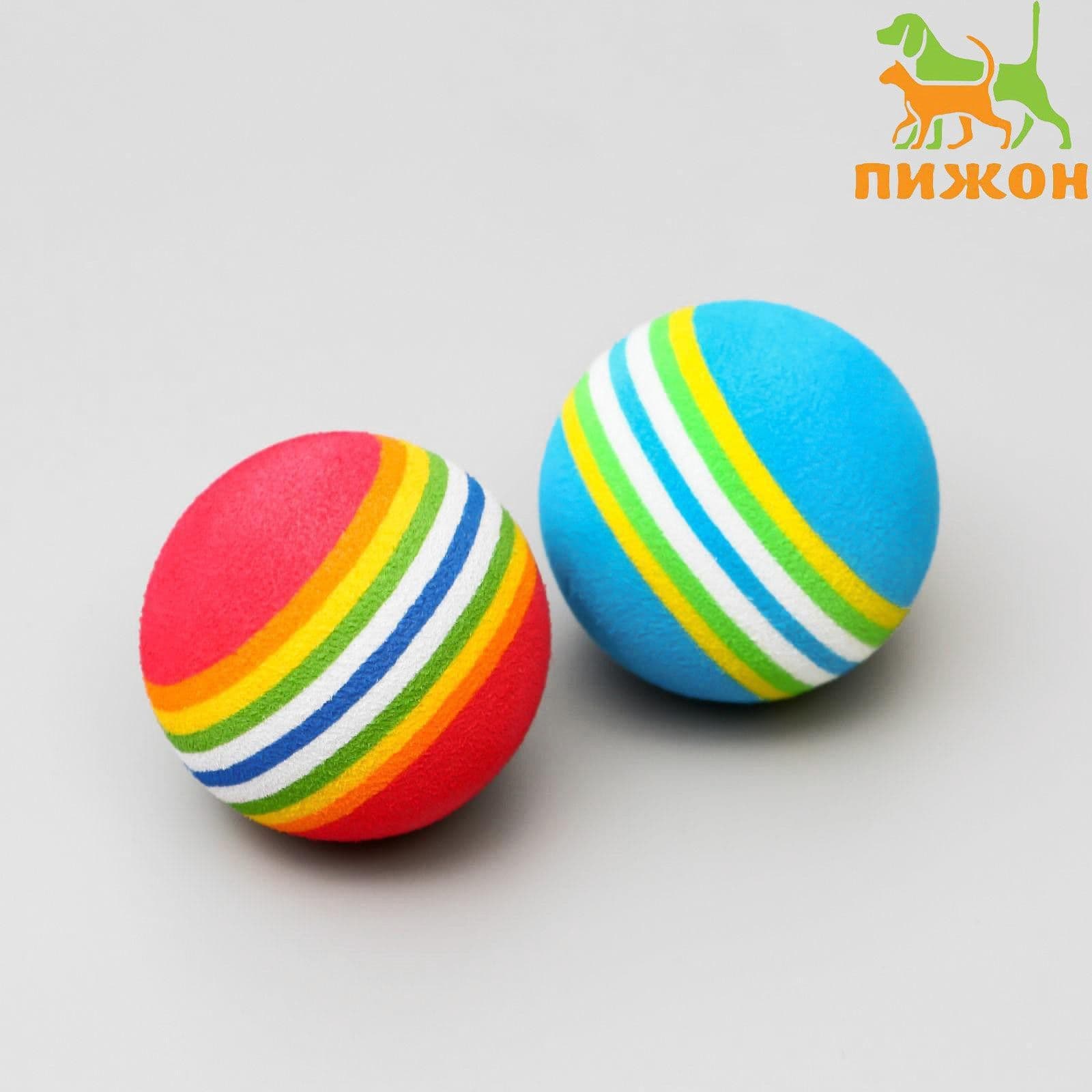 Набор из 2 игрушек "Полосатые шарики", диаметр шара 4.2 см (большие)