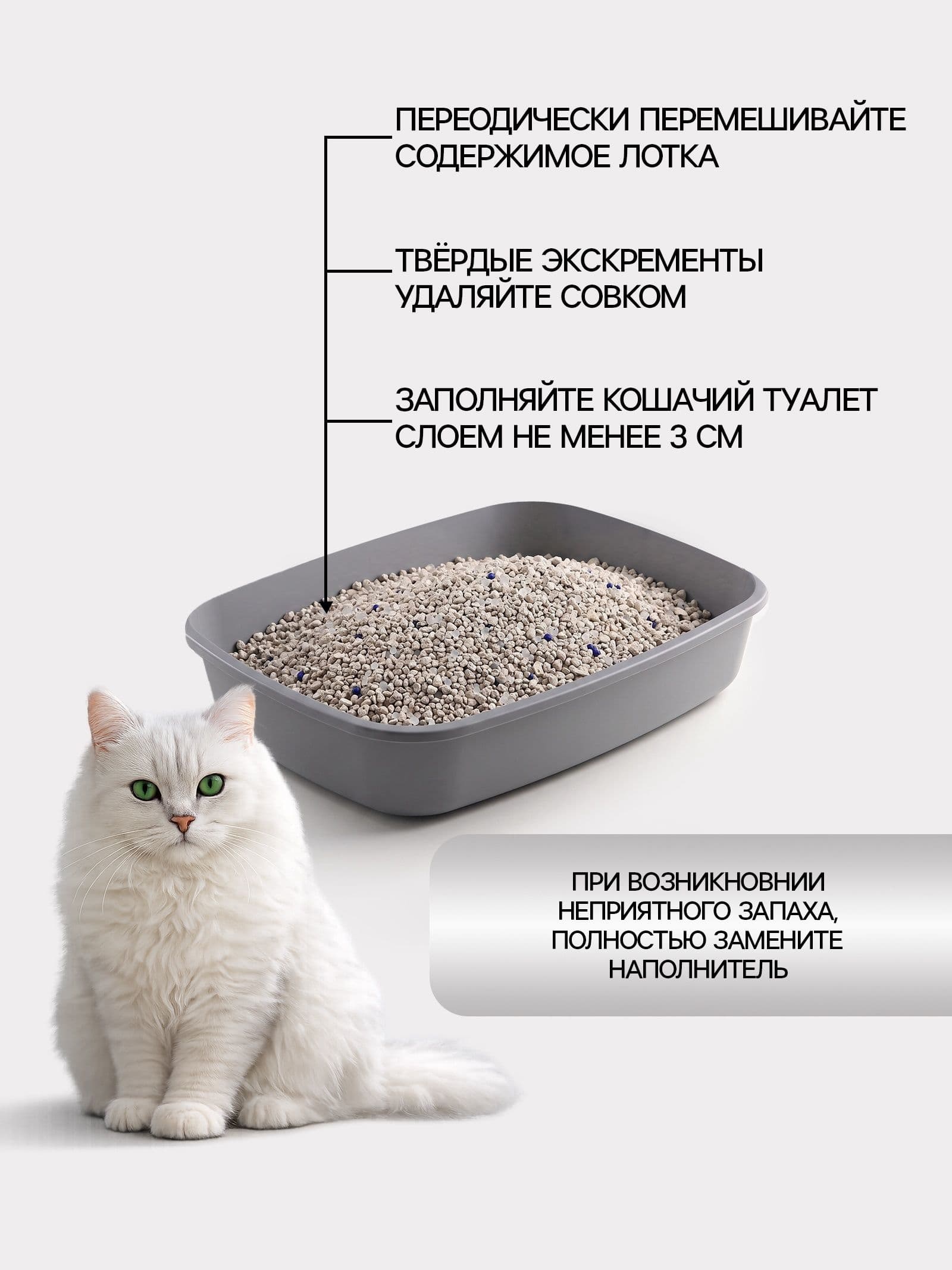 Наполнитель силикагель + диатомит "Пижон" Premium, 5 л