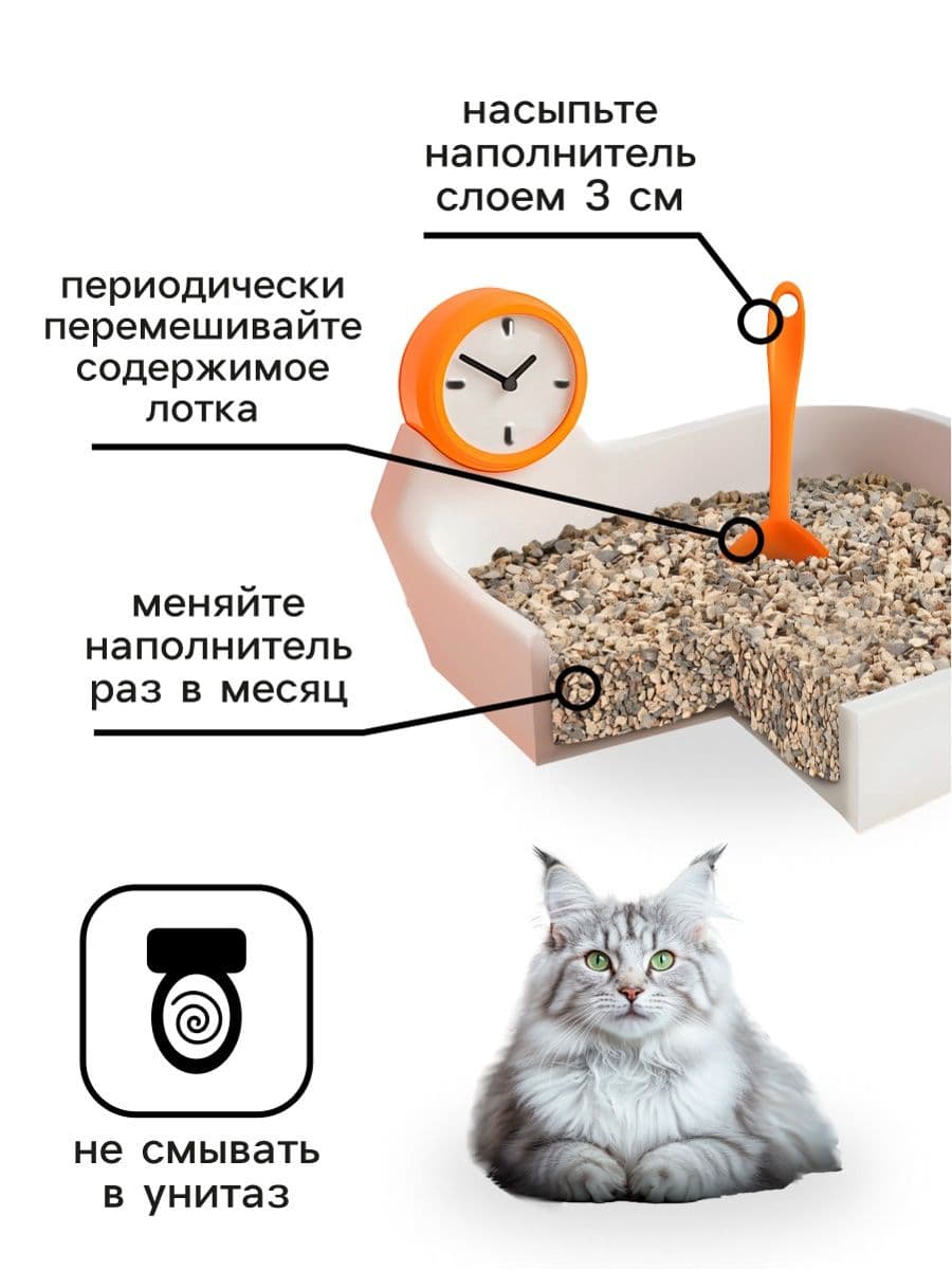 Наполнитель минеральный впитывающий, для длинношерстных кошек, 7.5к, впитывает до 15л