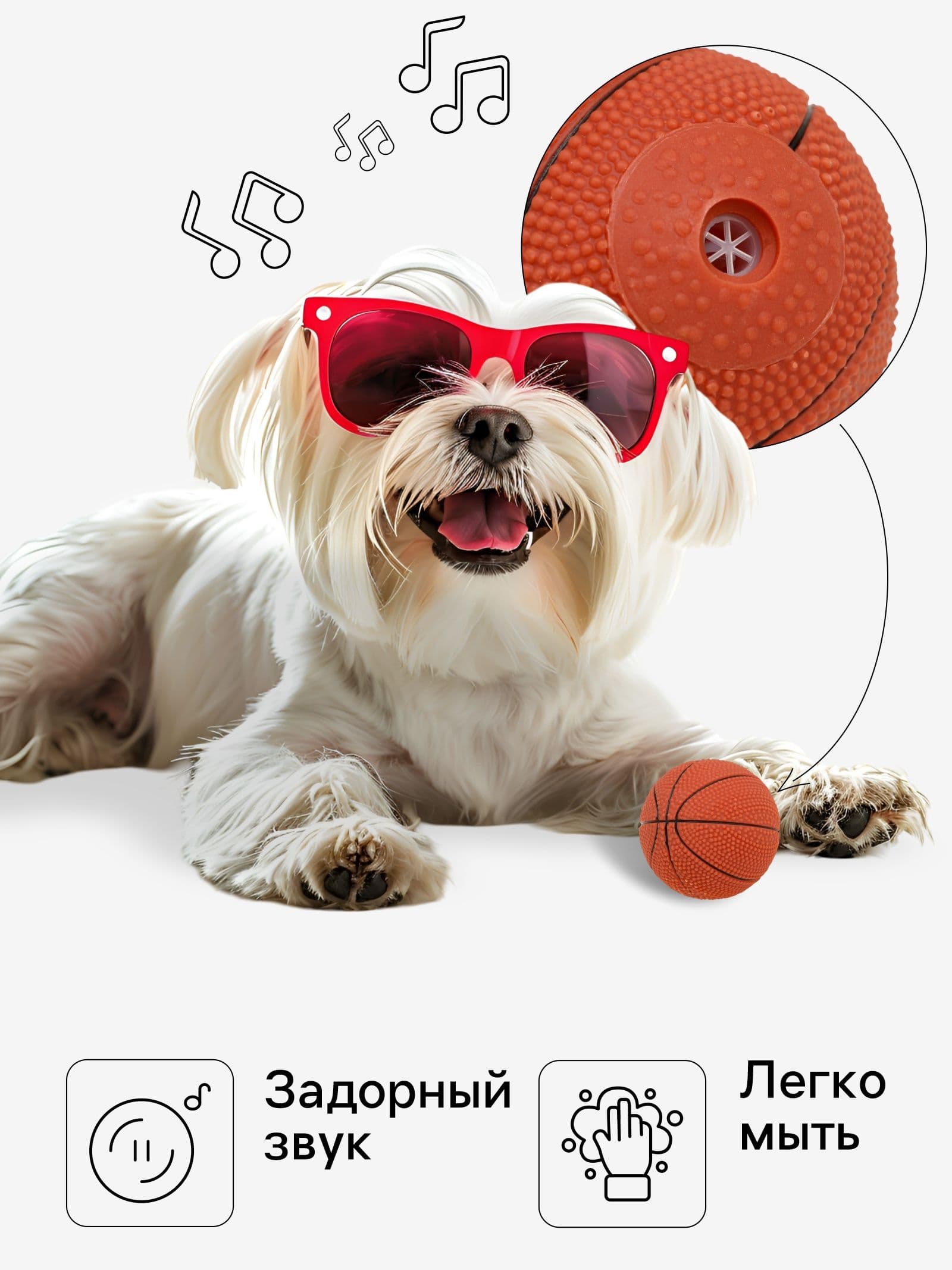 Игрушка пищащая малая Мяч баскетбольный 5,5 см, тёмно-коричневая