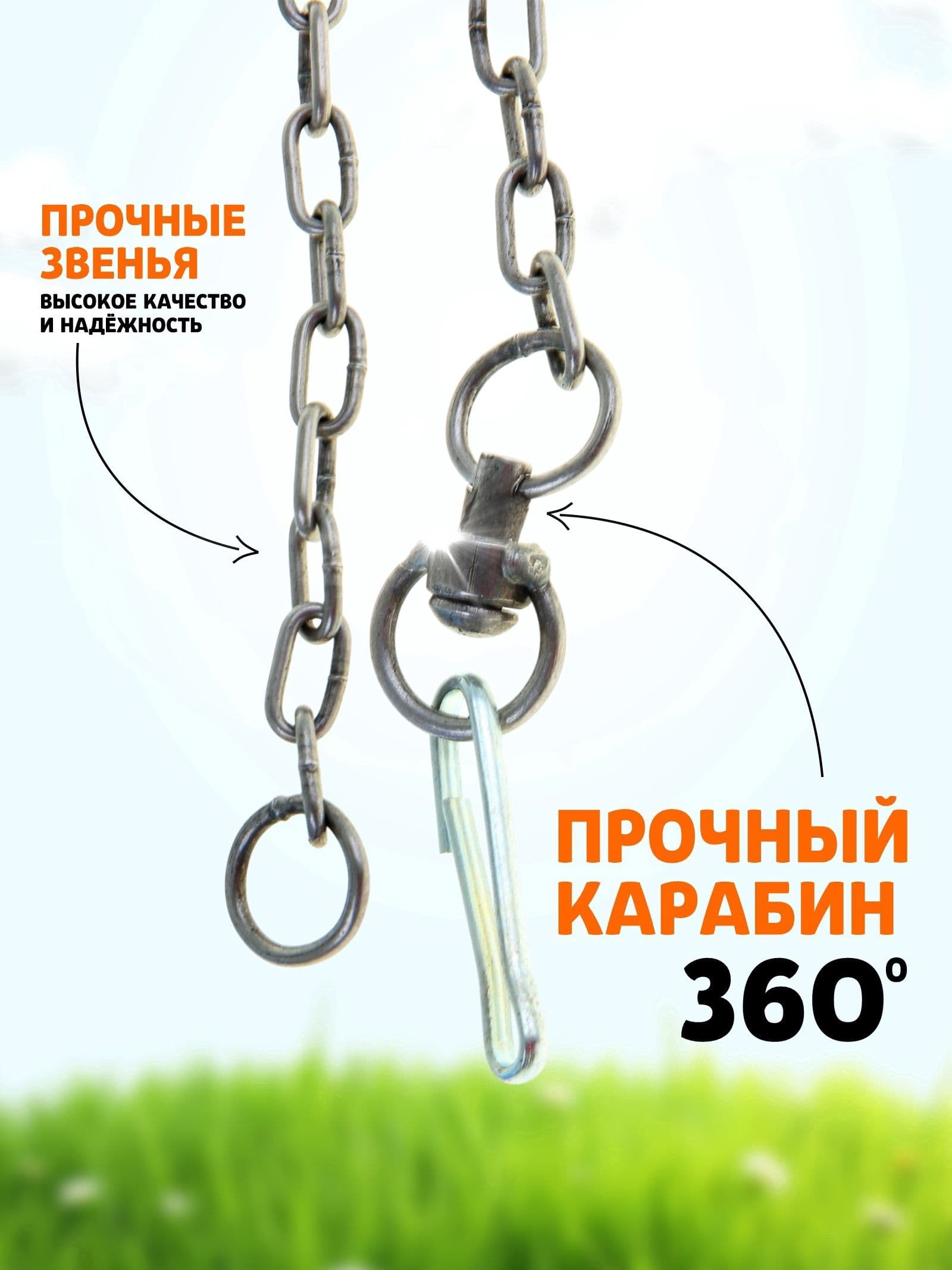 Цепь для собак на привязь, 3 м, калибр 3x16 мм, черная