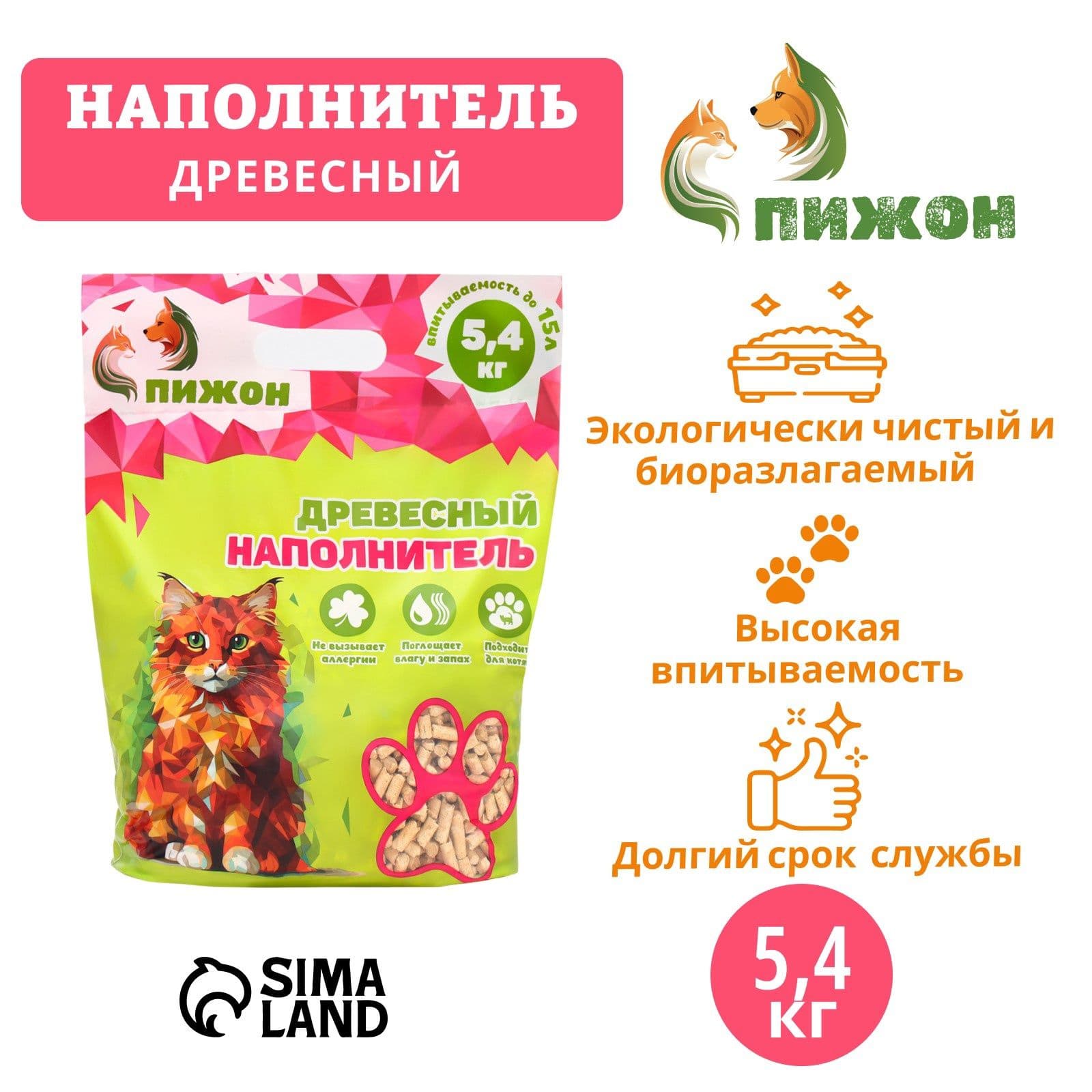 Наполнитель древесный для кошачьего туалета Пижон, 15 л