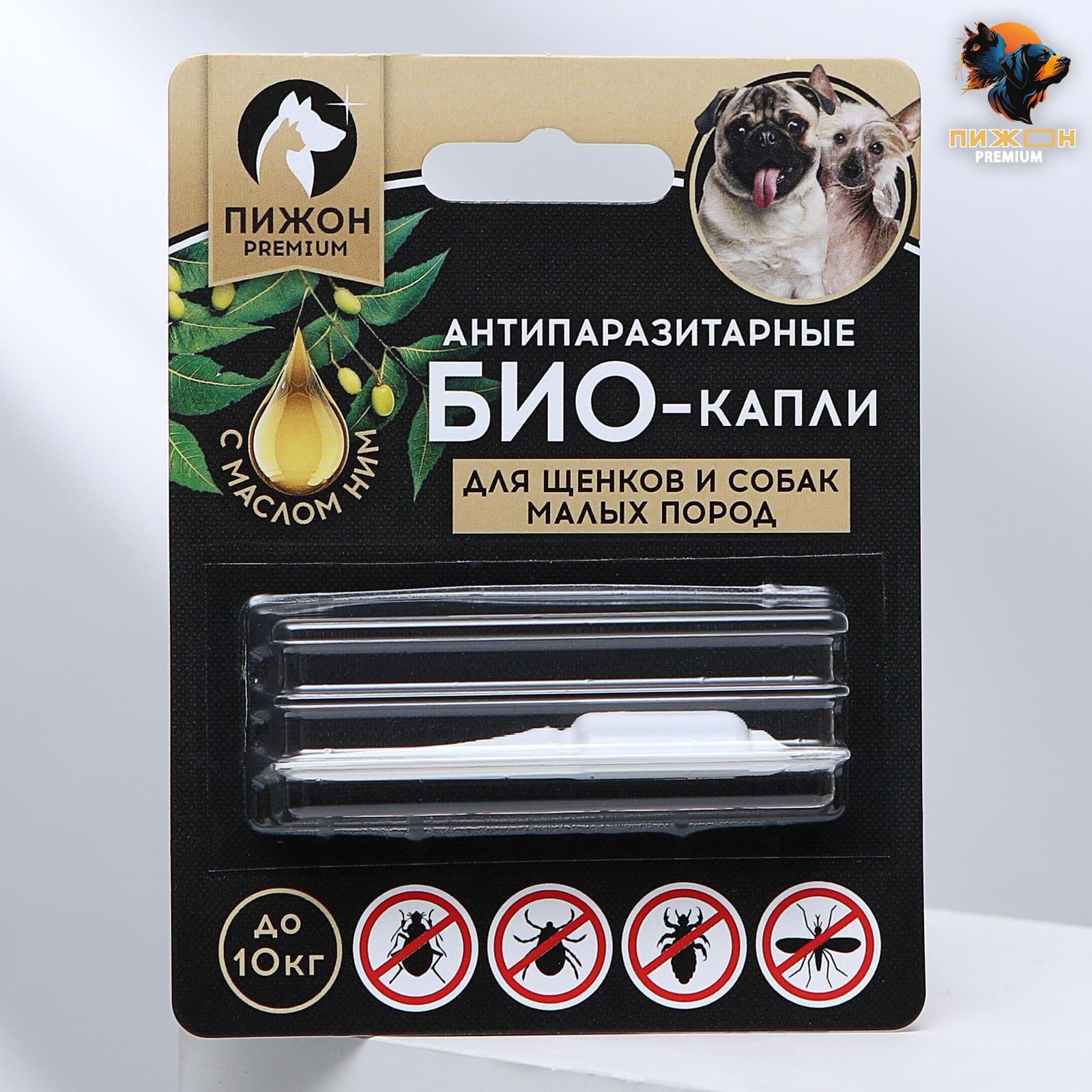 Капли от паразитов для щенков и собак малых пород, до 10кг, 1мл
