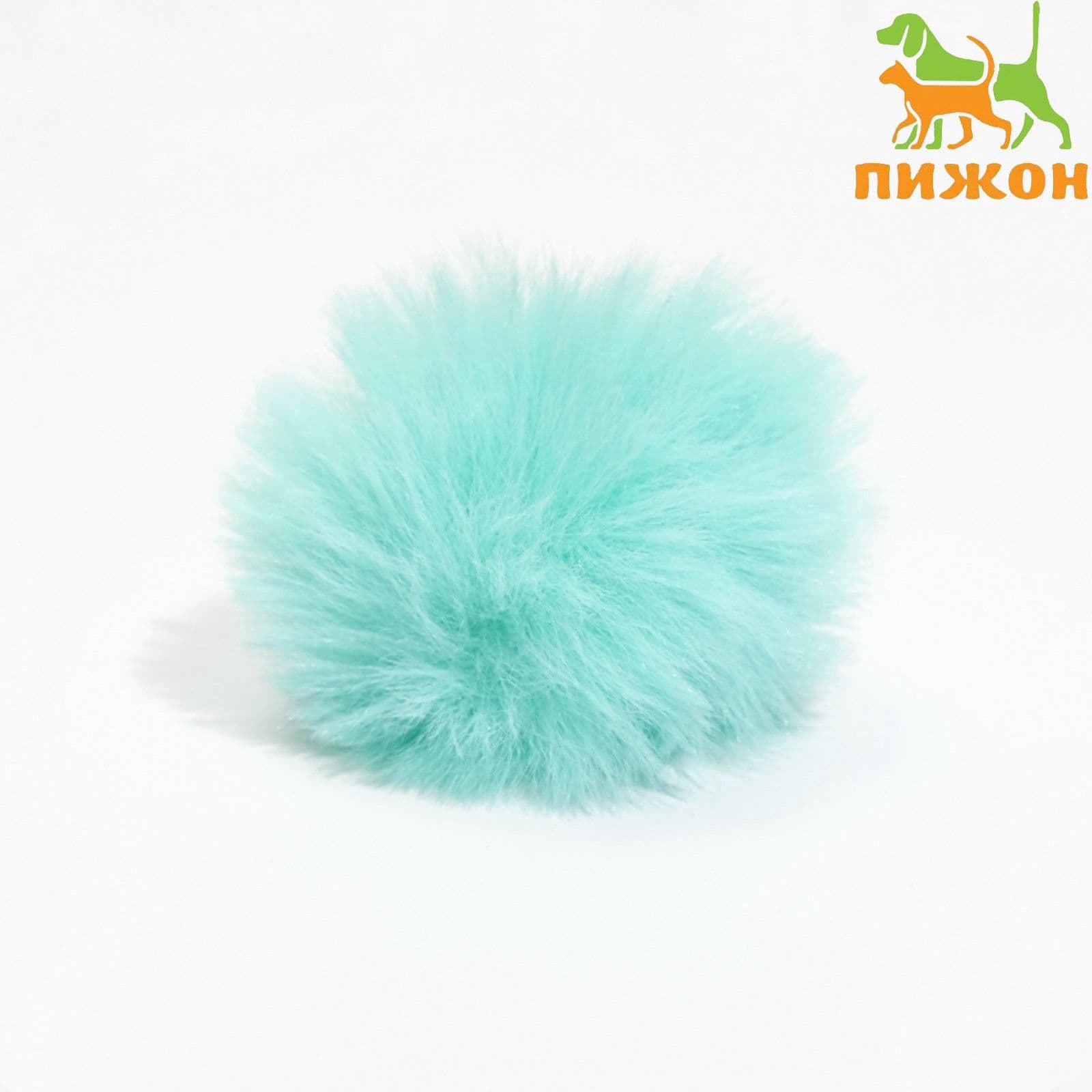 Игрушка для кошек Меховой шарик искусственный мех, 5 см