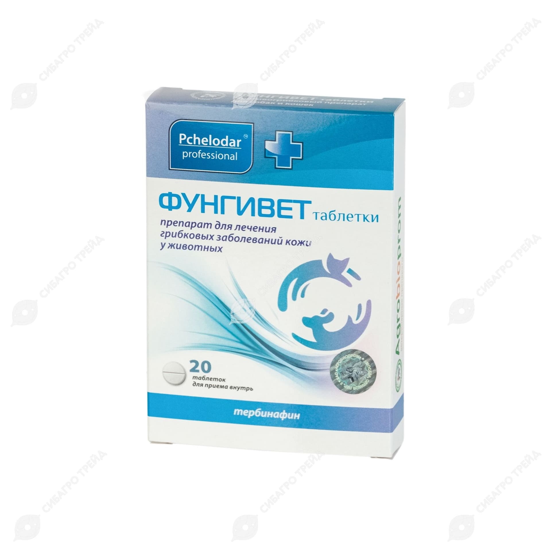 Фунгивет противогрибковый №20 для собак и кошек, 20 шт