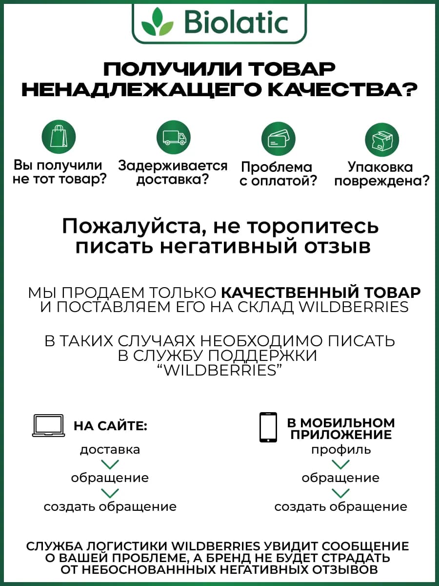 Бальзам Дороговой №6 для собак и кошек, 100 мл