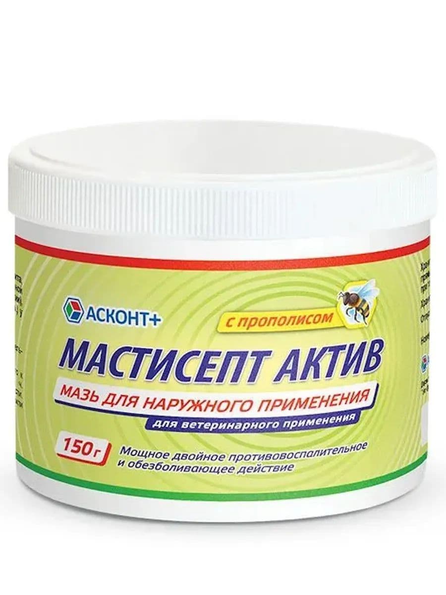 Мастисепт Актив мазь для собак и кошек, 450 г