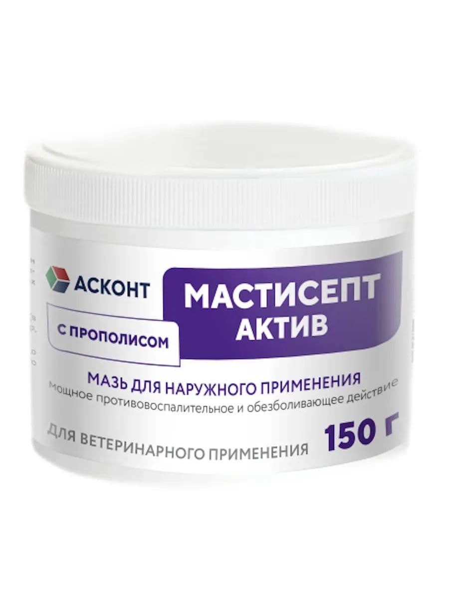 Мастисепт Актив мазь для собак и кошек, 450 г