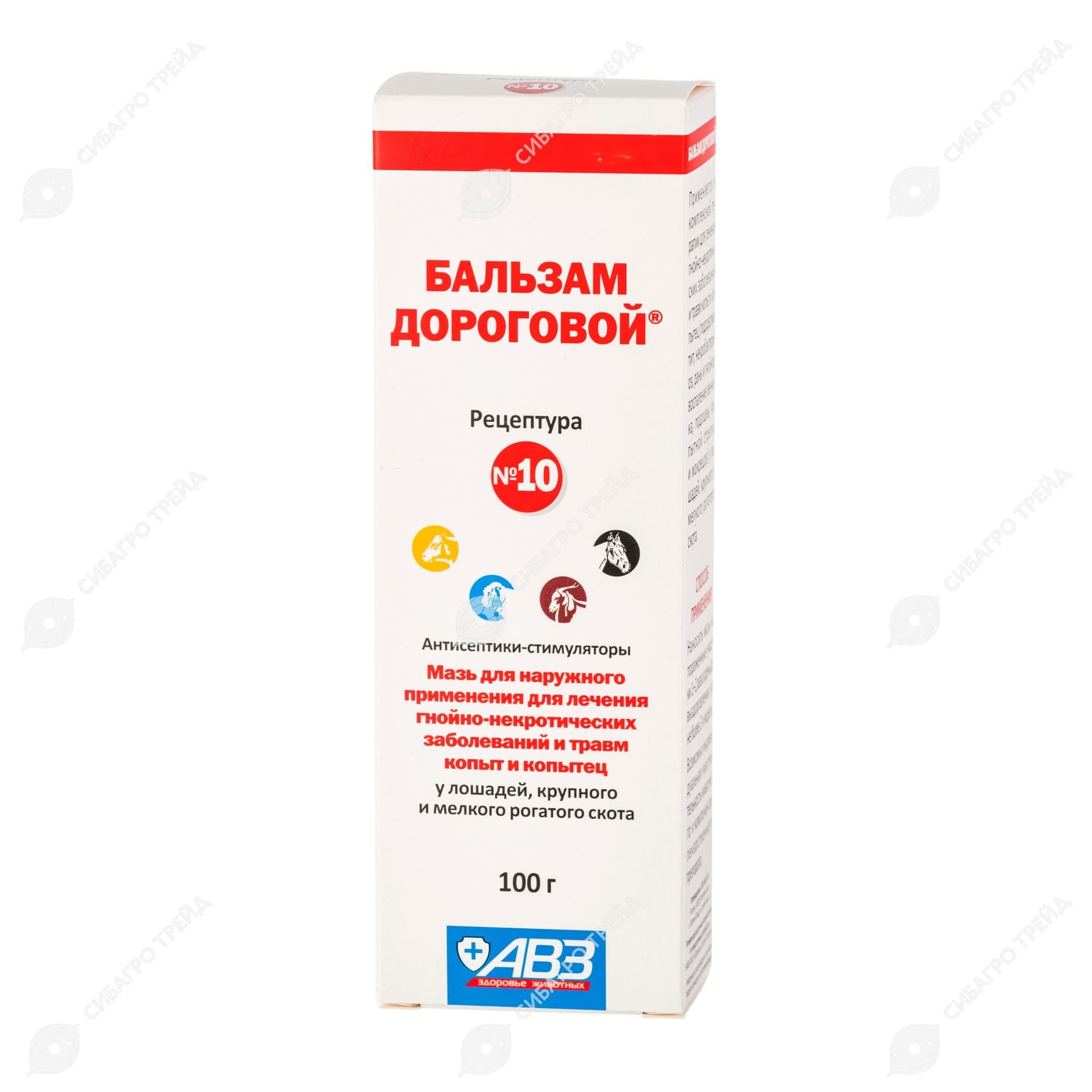 Бальзам Дороговой №10 для собак и кошек, 100 мл