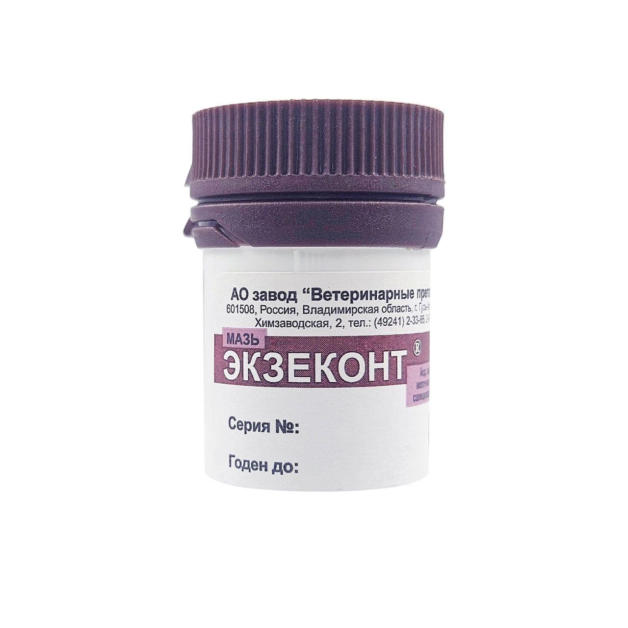 Мазь Экзеконт для собак и кошек, 150 г