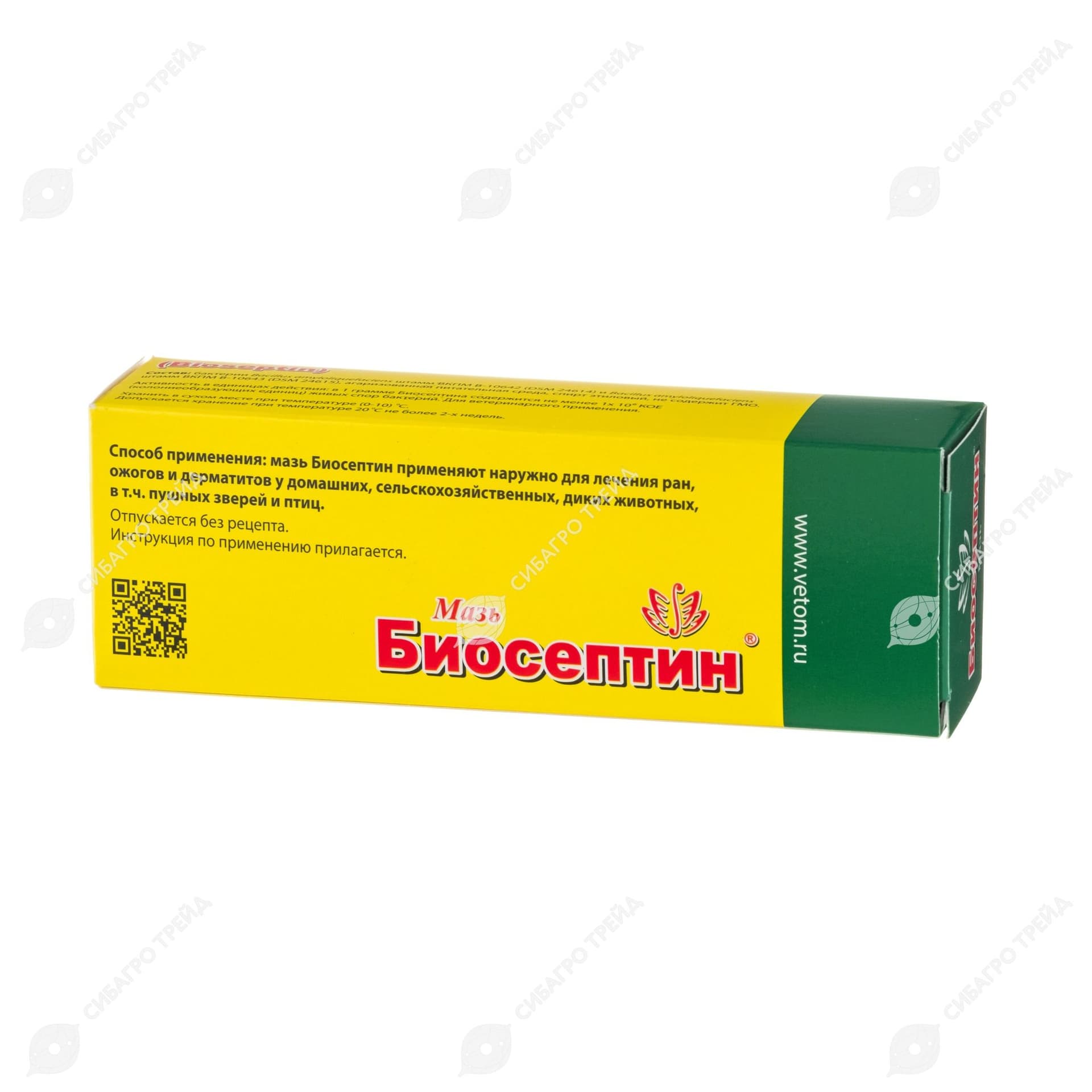 Биосептин мазь , 80 шт для собак и кошек, 60 г
