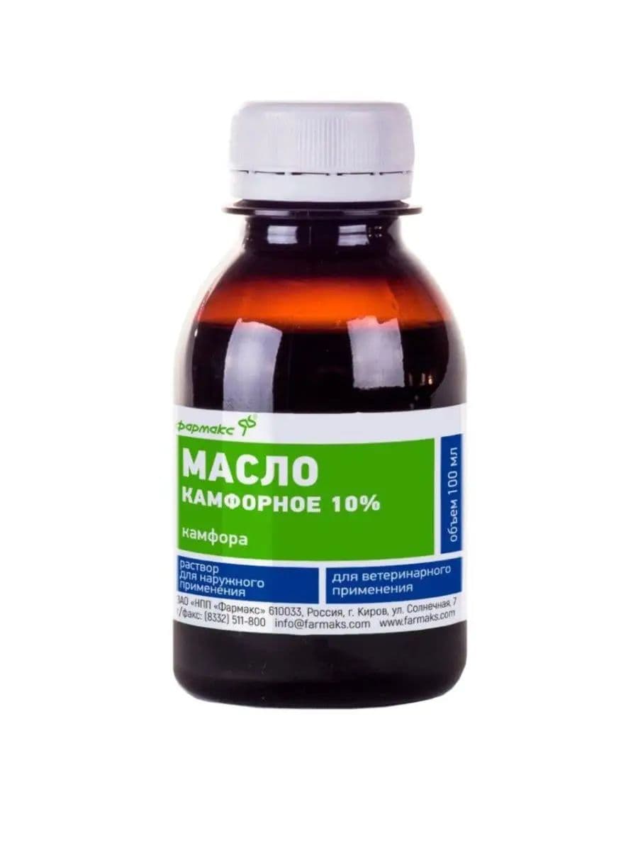 Масло камфорное 10% для собак и кошек, 100 мл