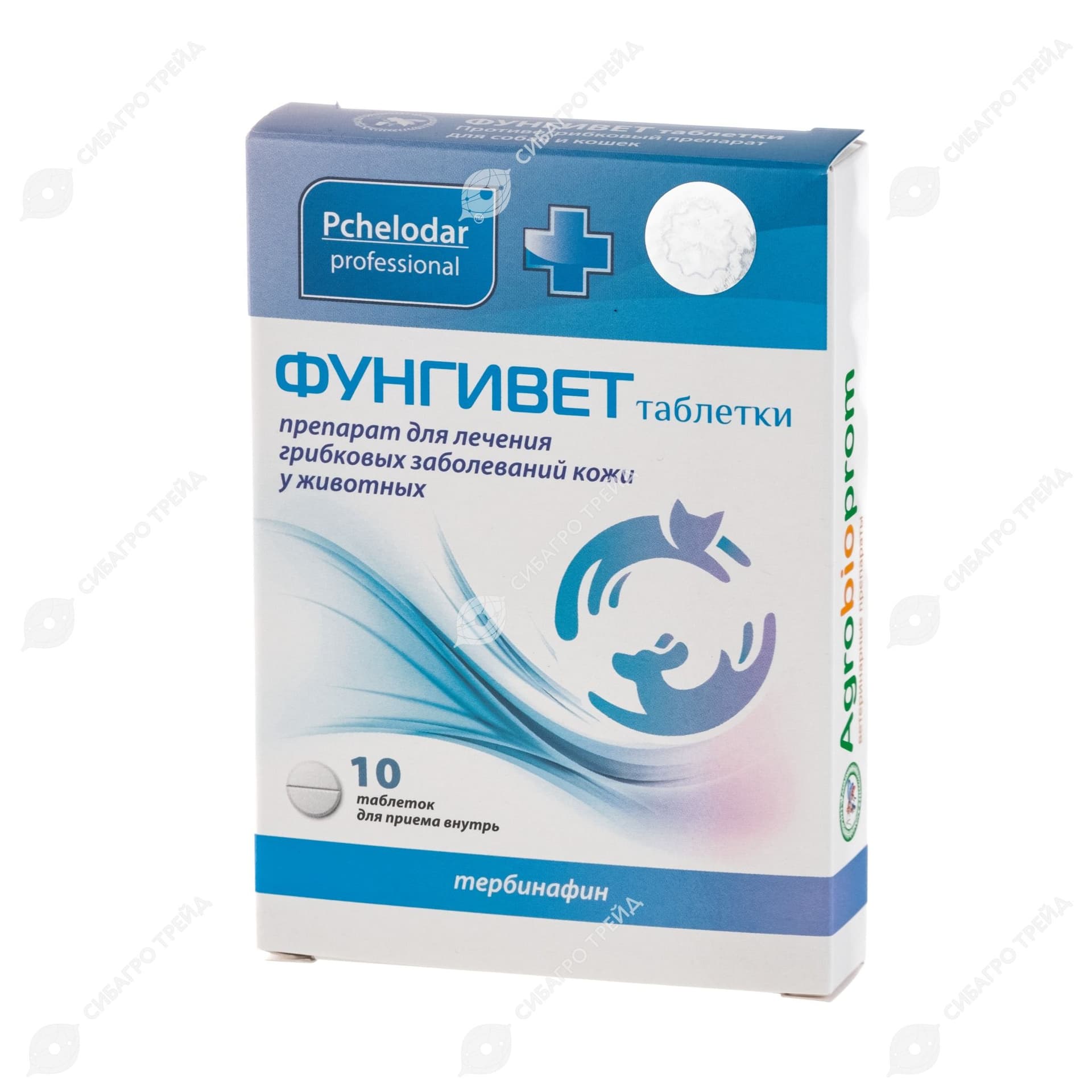 Фунгивет противогрибковый №10 для собак и кошек, 10 шт