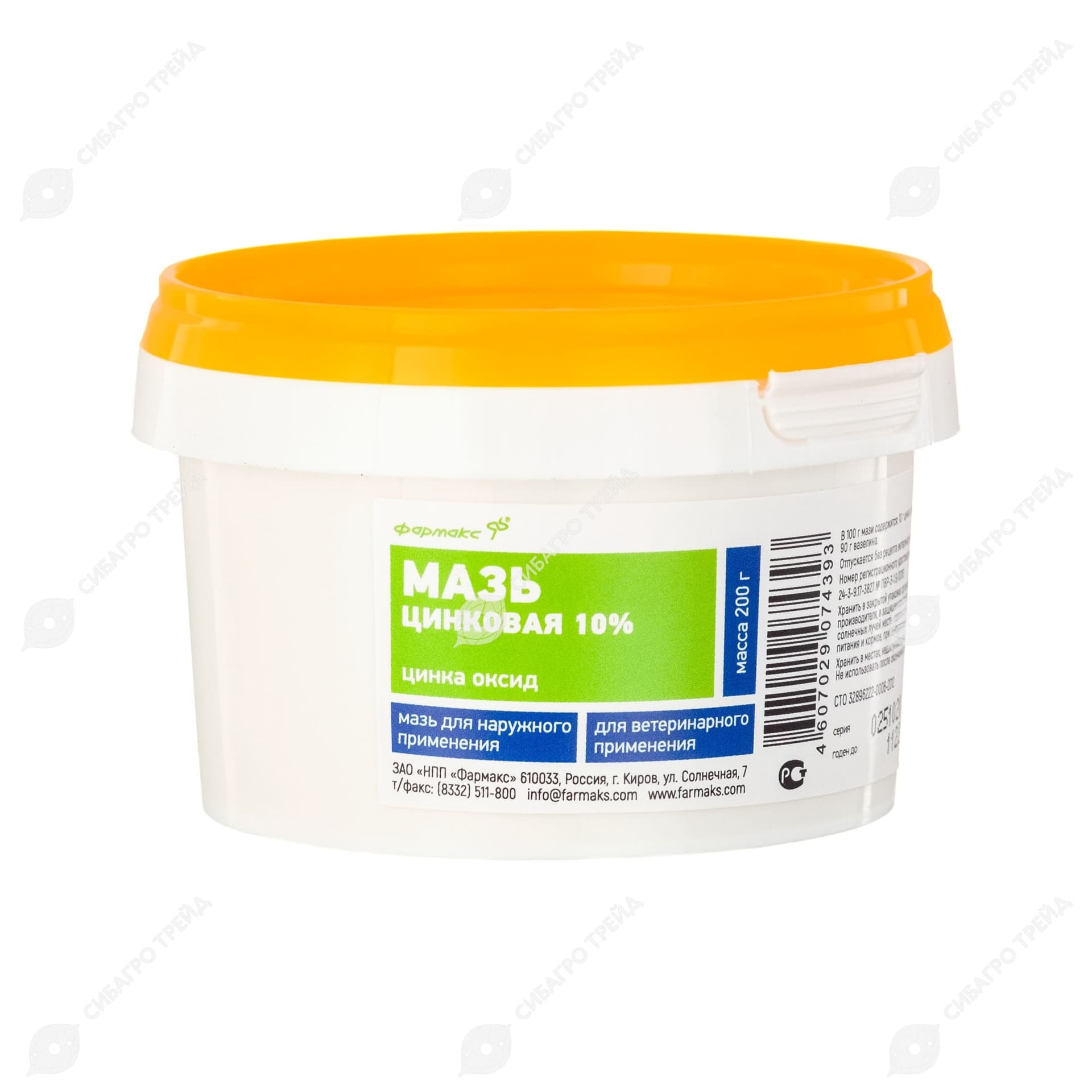 Мазь цинковая 10% /12 кор/ для собак и кошек, 200 г