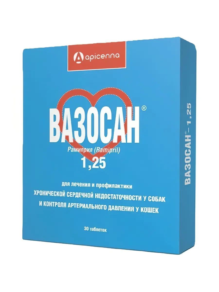 Вазосан 1,25мг для собак