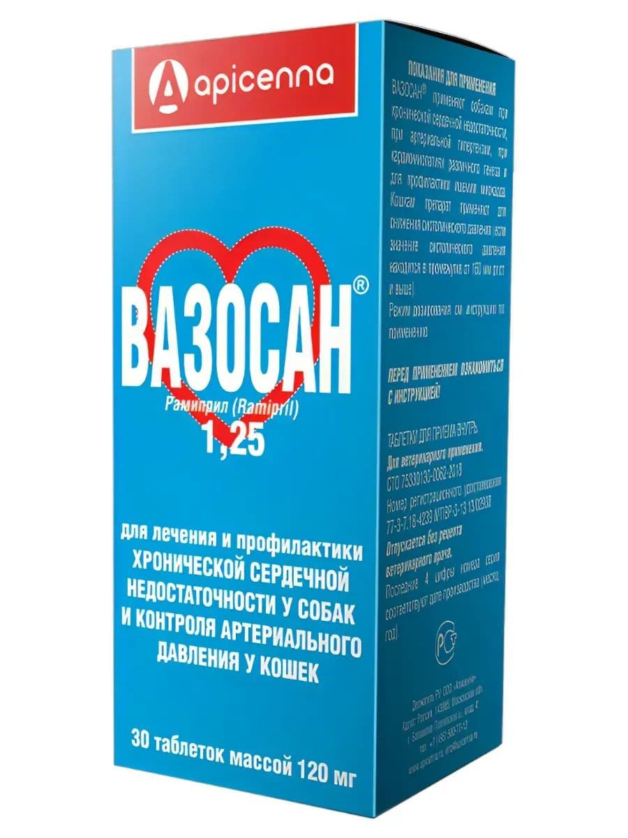 Вазосан 1,25мг для собак
