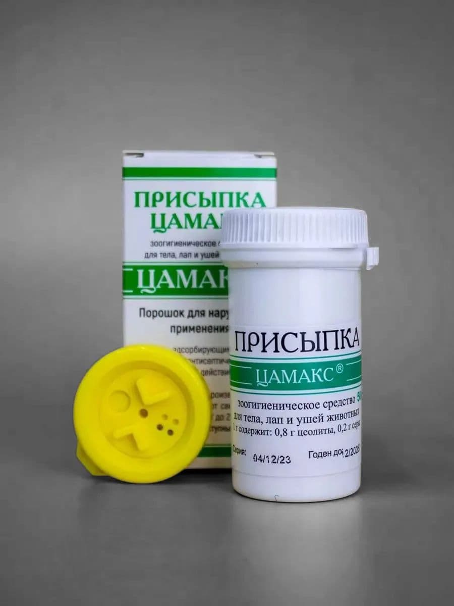 Цамакс присыпка для собак и кошек, 50 г