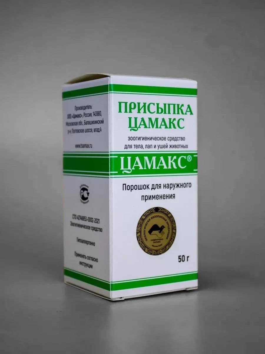 Цамакс присыпка для собак и кошек, 50 г