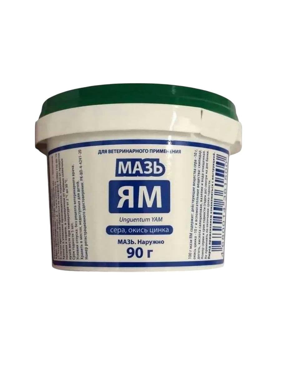 Мазь Ям для животных, 90 г