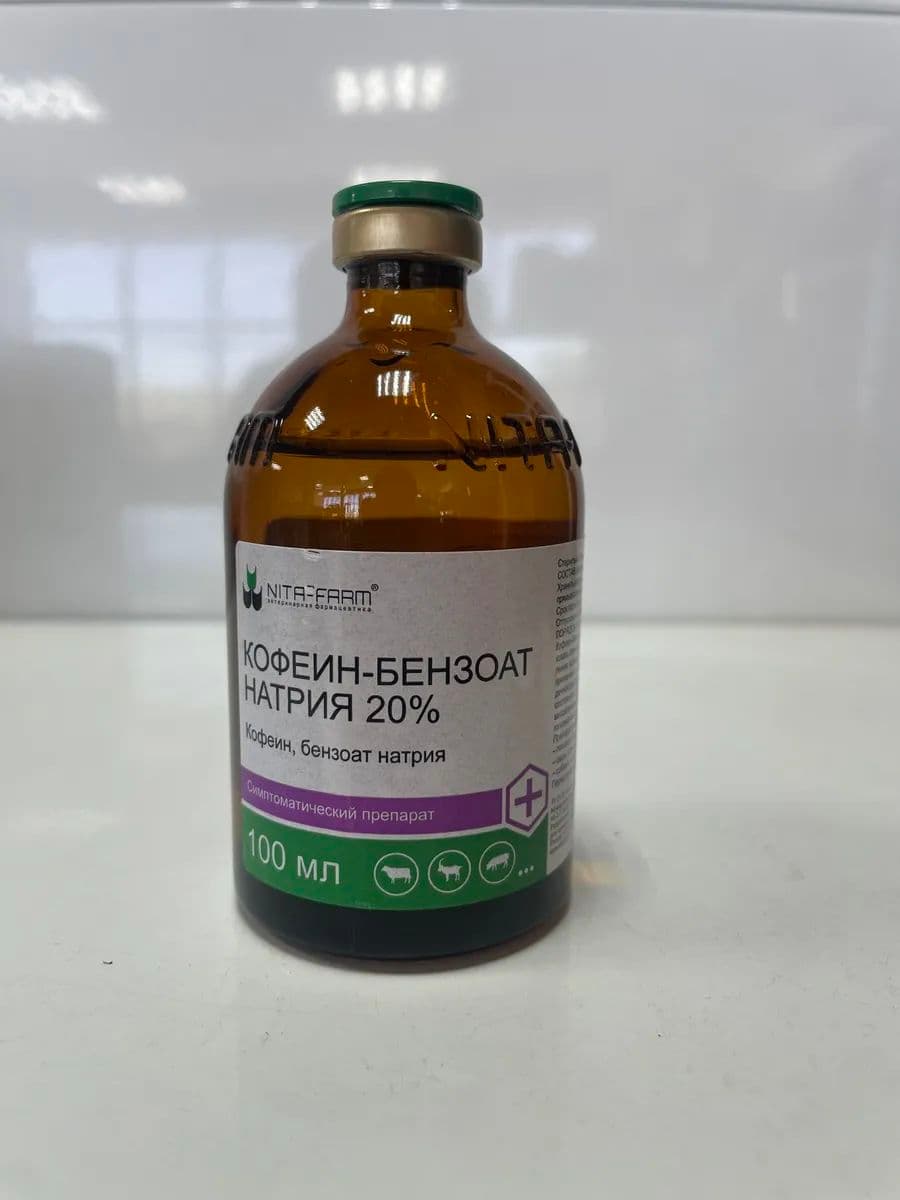 Кофеин-бензоат натрия 20% для животных, 100 мл