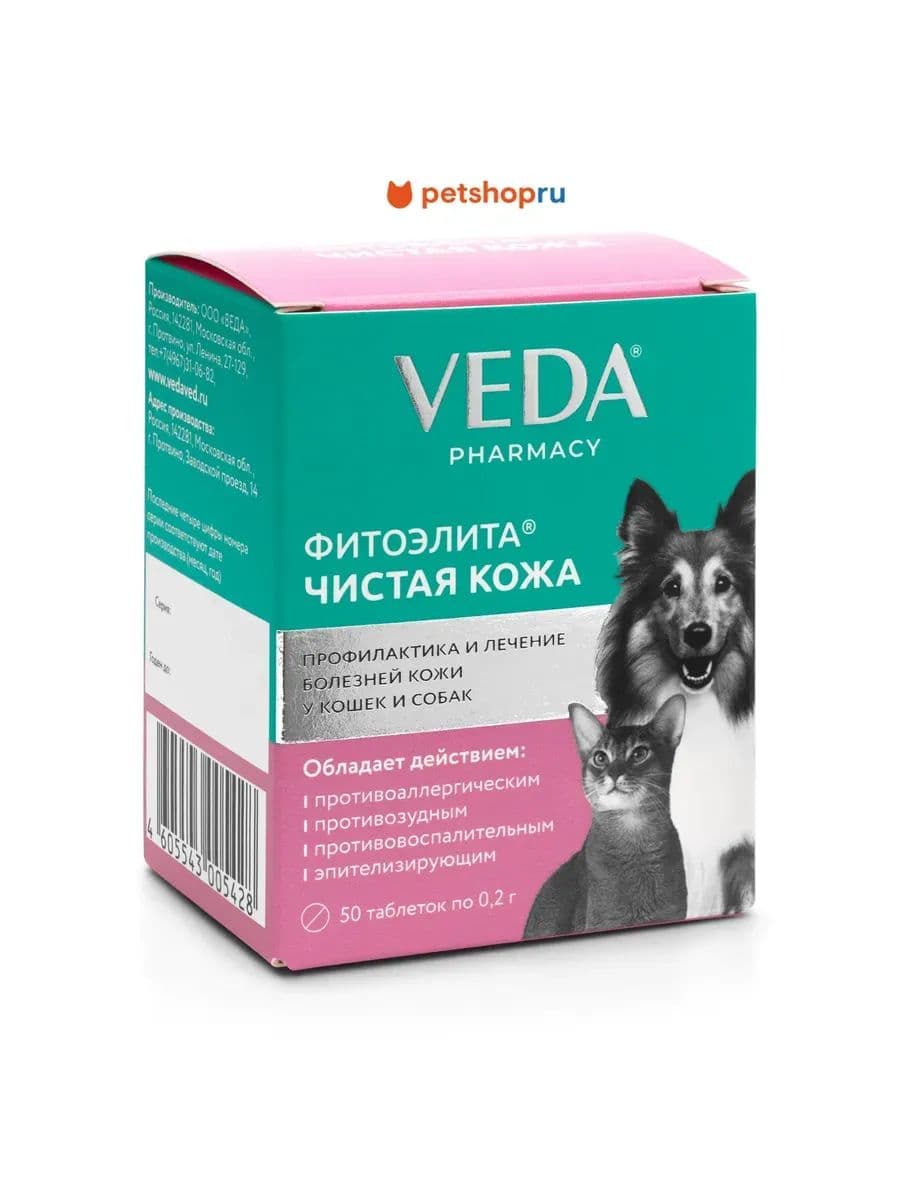 Фитоэлита Чистая кожа для собак и кошек