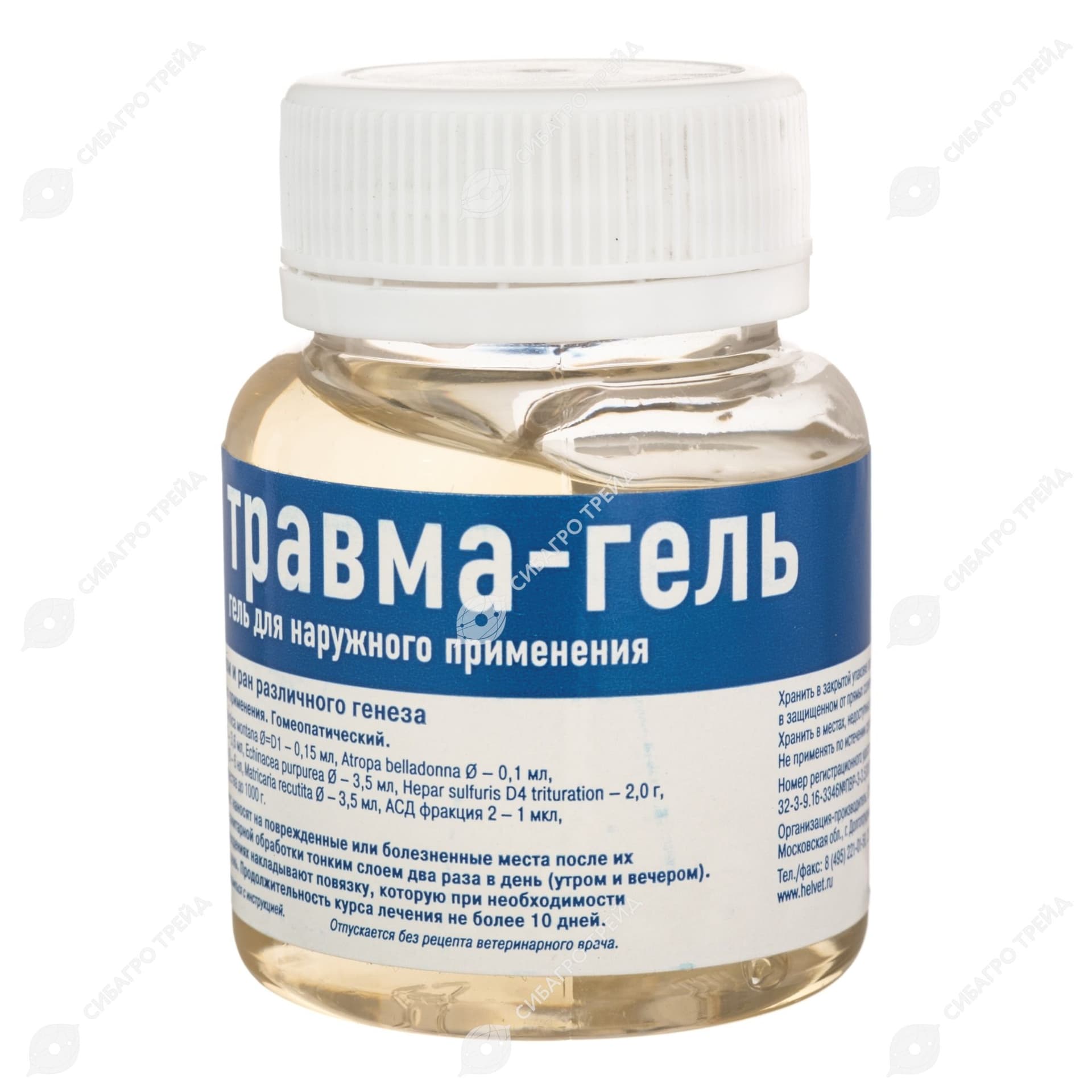 Травма-гель для собак и кошек, 75 г