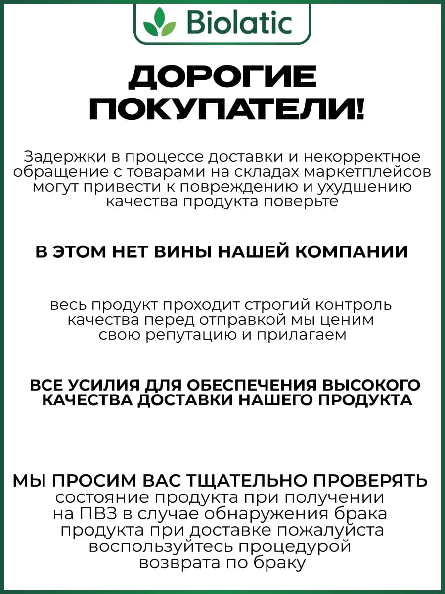 Мазь Пихтоиновая для собак и кошек, 180 г