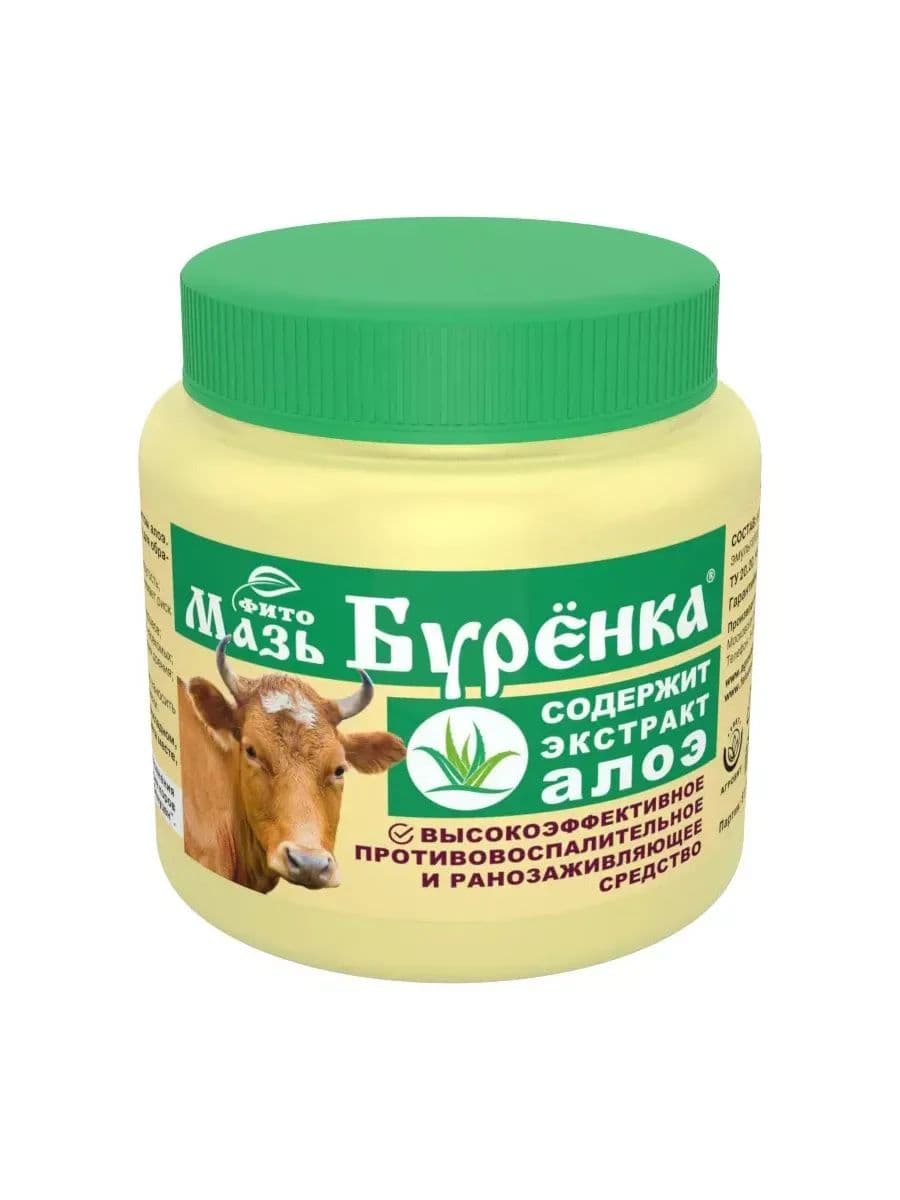 Мазь Буренка для коров, 200 г