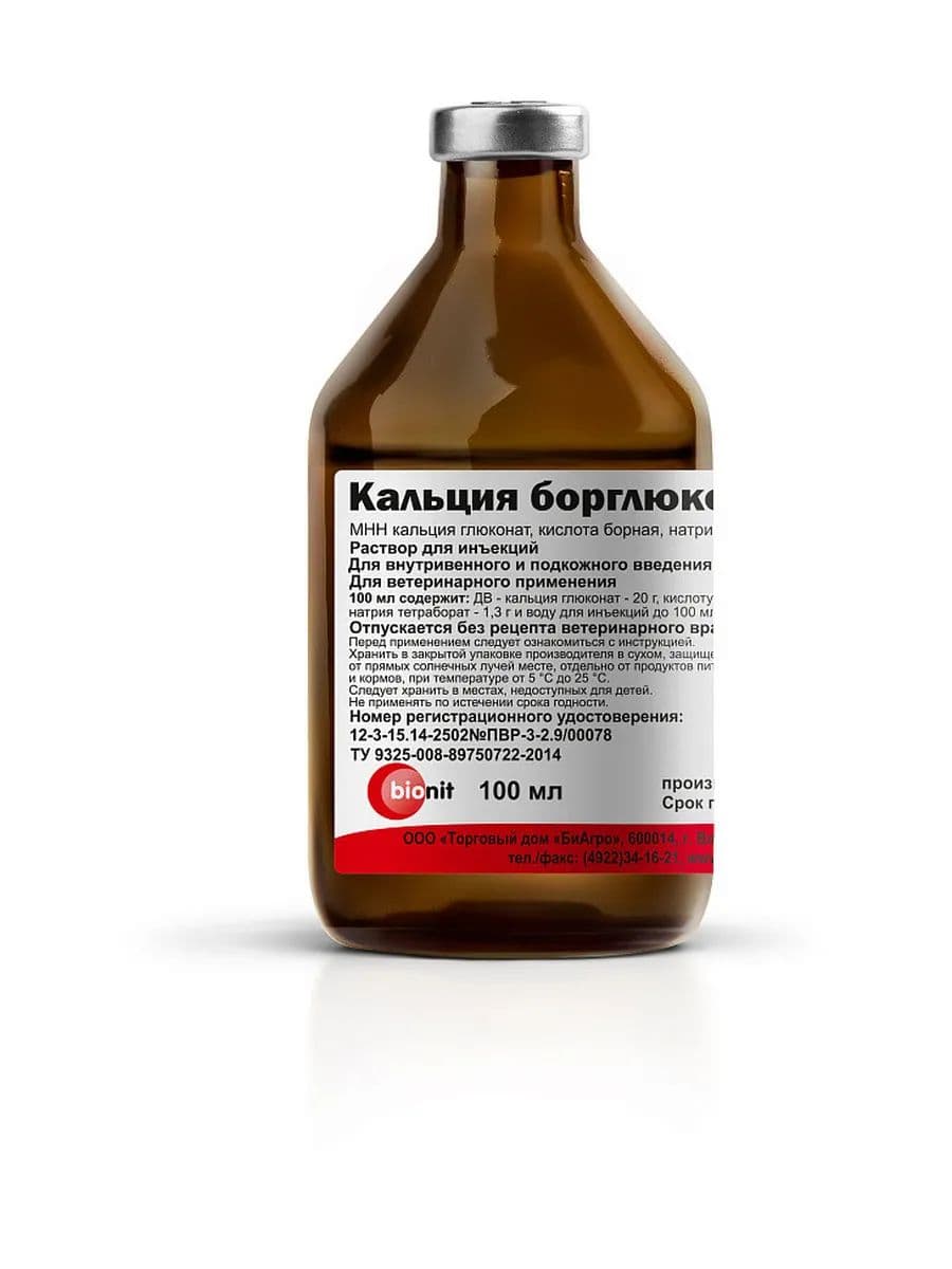 Борглюконат кальция 20% раствор Бионит для сельхозживотных, собак и кошек, 100 мл