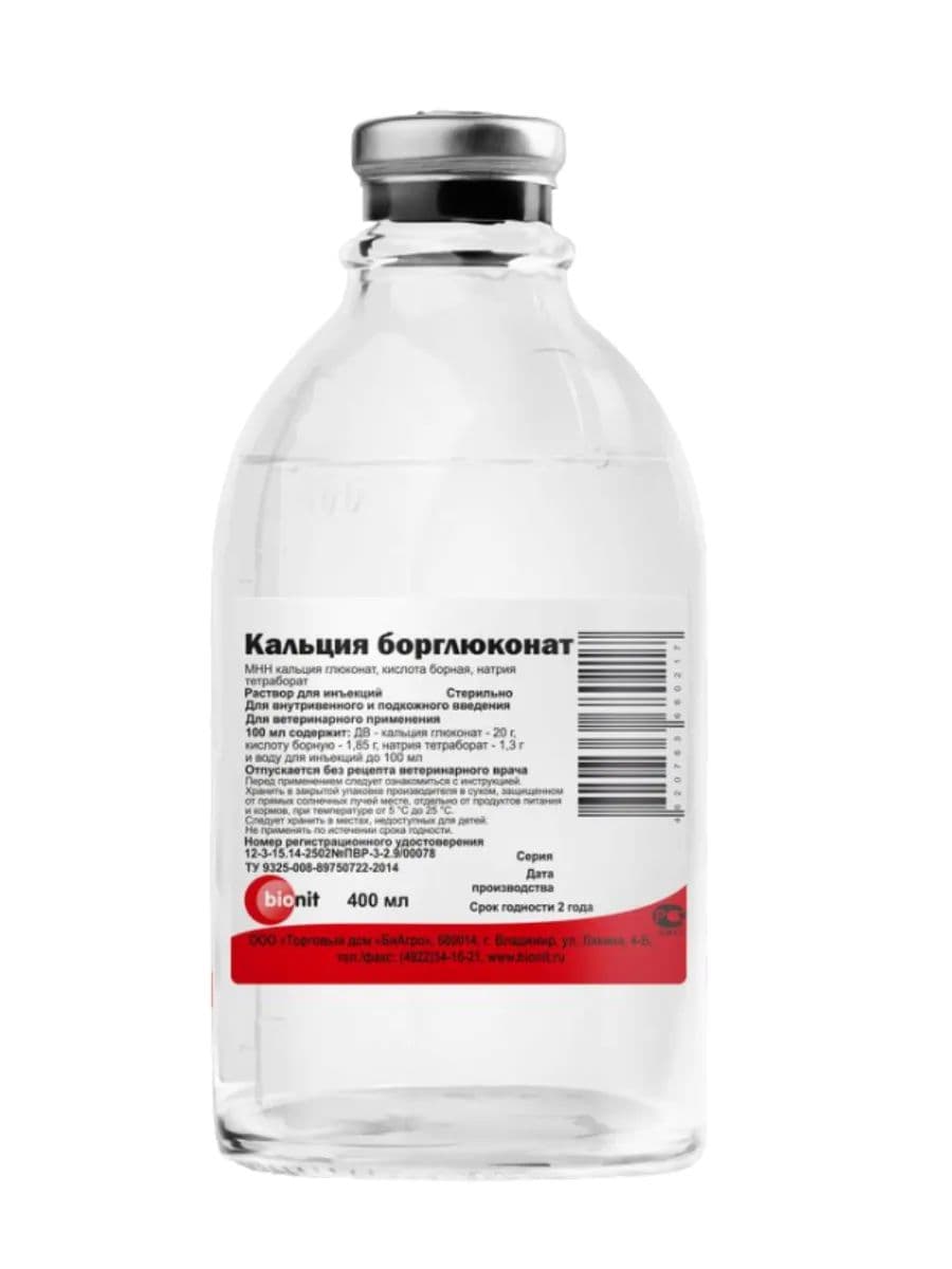 Борглюконат кальция 20% раствор для сельхозживотных, собак и кошек, 400 мл