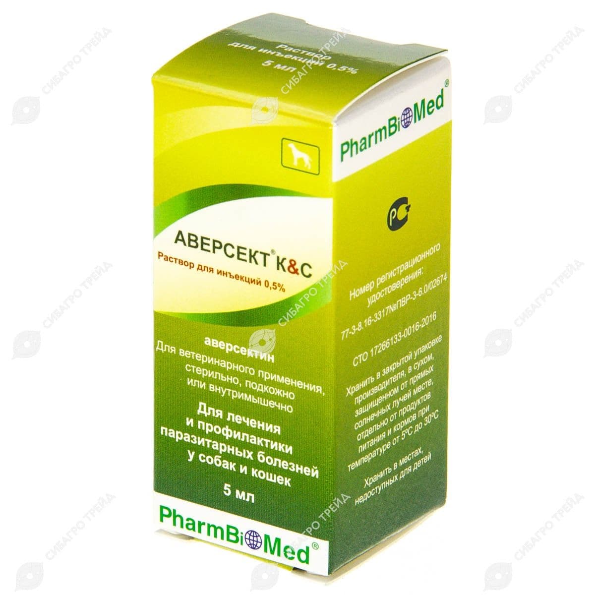 Аверсект К&C 0,5% для собак и кошек, 5 мл