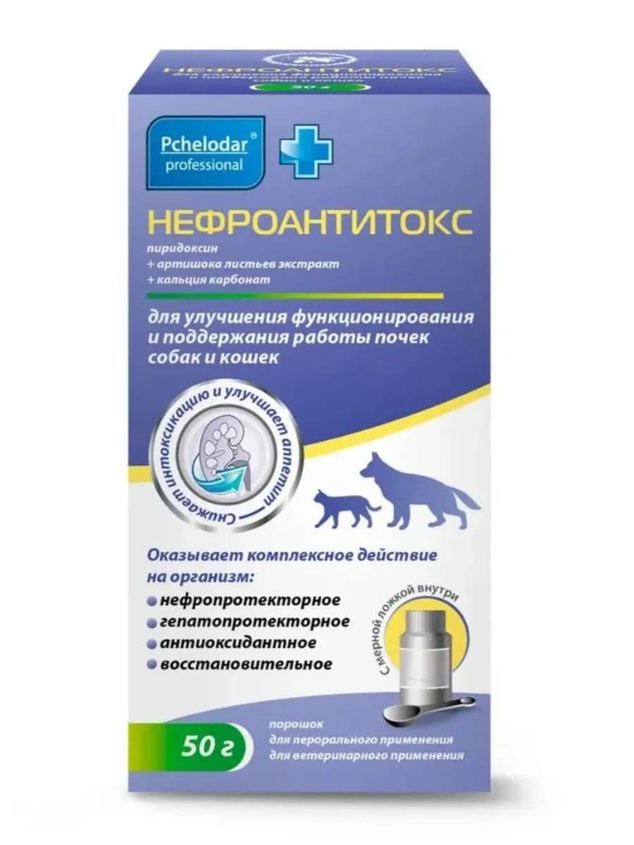 Нефроантитокс для собак и кошек, 50 г