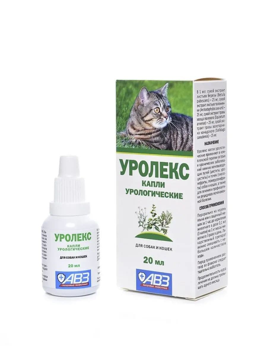Уролекс капли урологические для собак и кошек, 20 мл