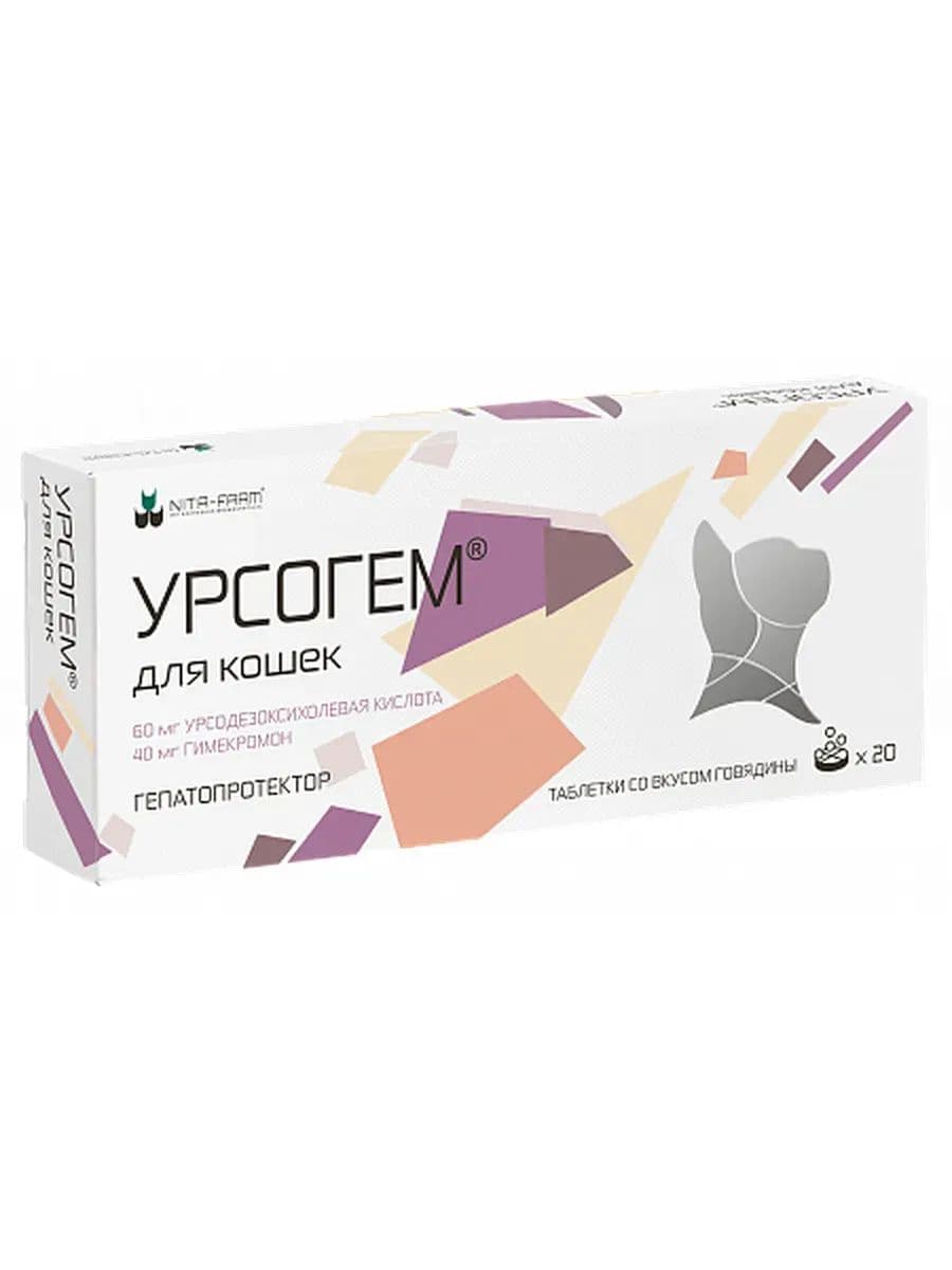 Урсогем для кошек 60мг+40мг, 20 шт