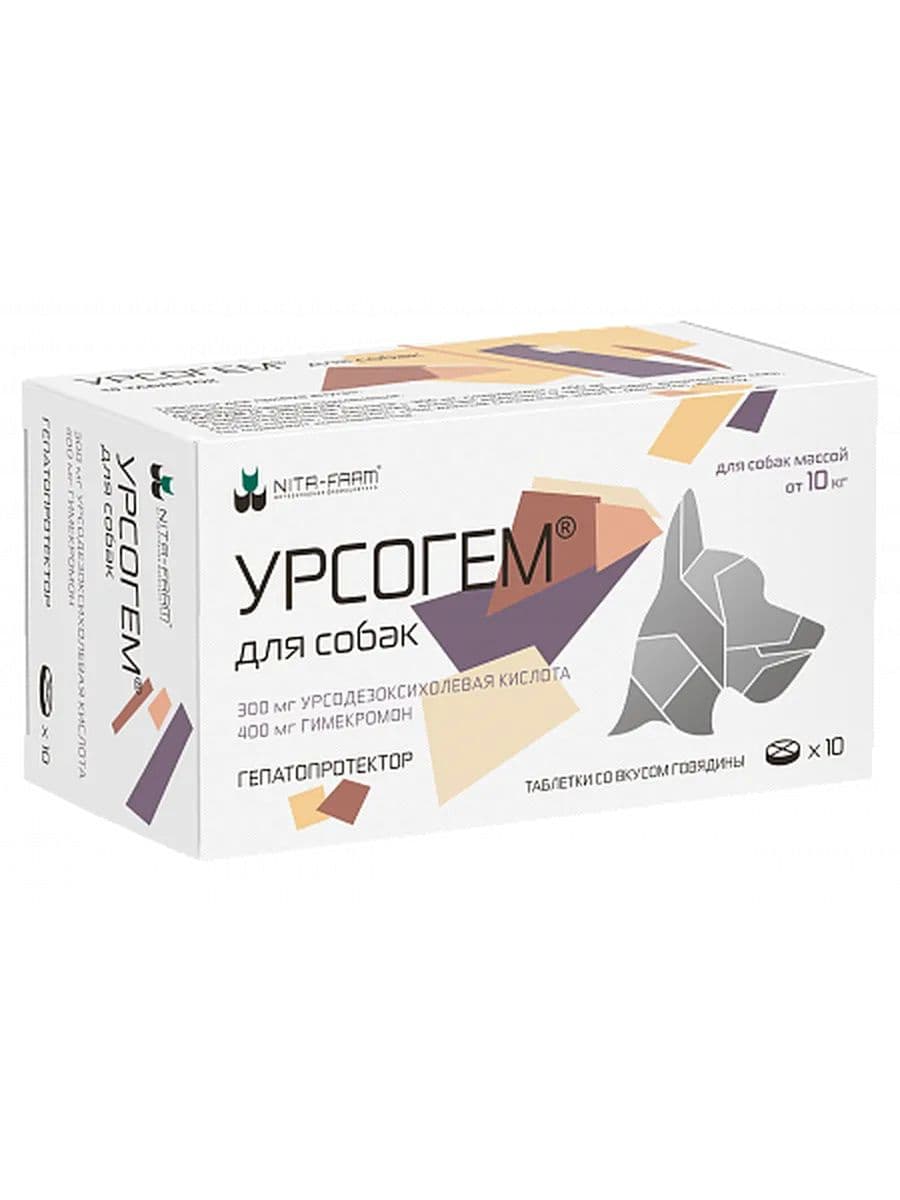 Урсогем для собак от 10 кг 300мг+400мг, 10 шт