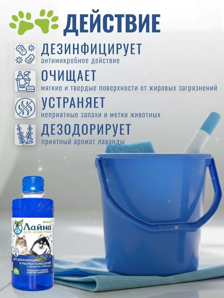 Лайна для животных, 300 г