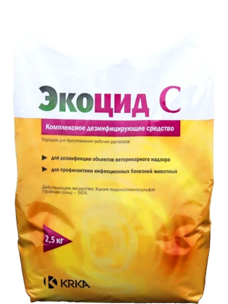 Экоцид С, 2,5 кг