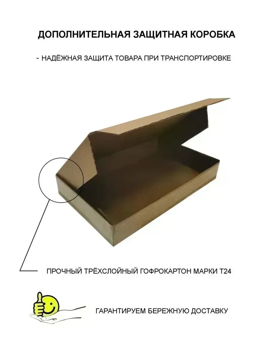 Экоцид С, 2,5 кг