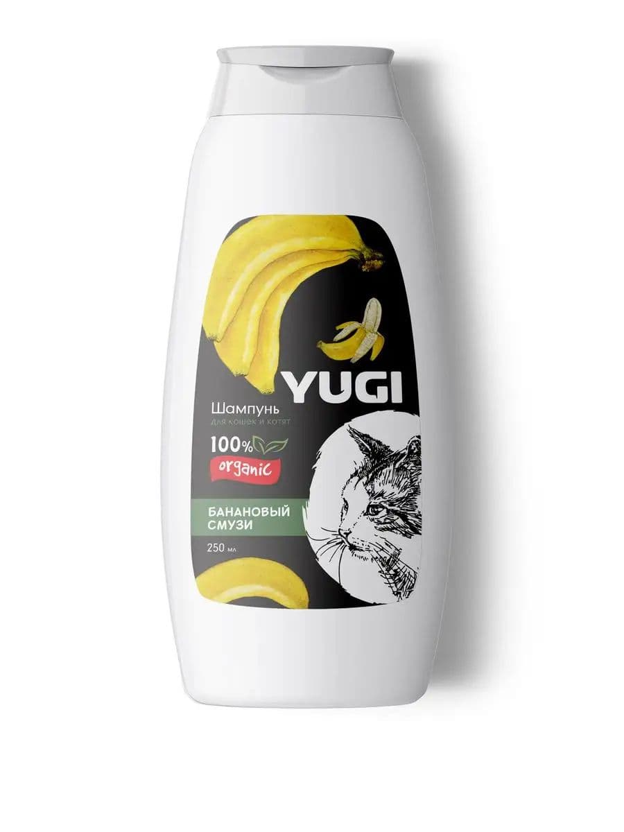 Шампунь YUGI для кошек и котят банановый смузи, 250 мл