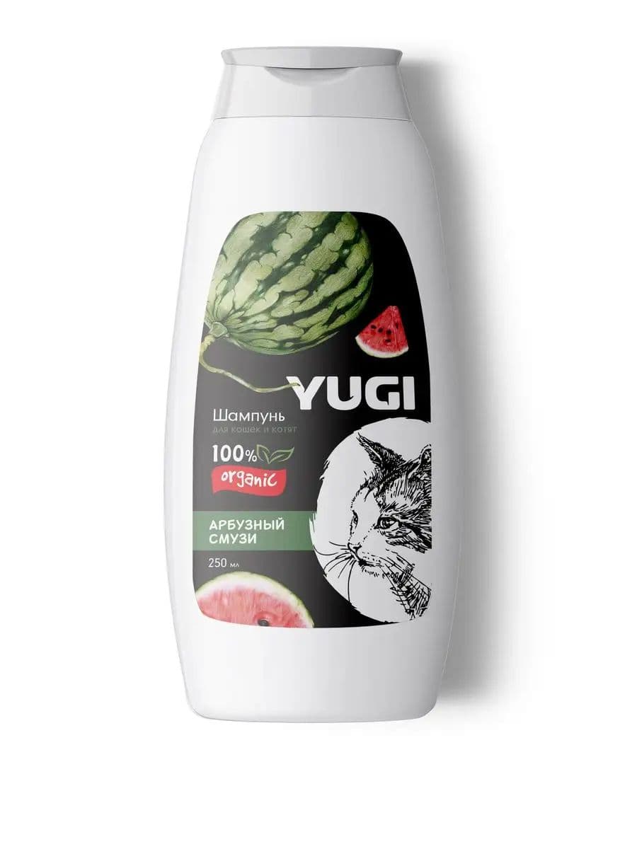 Шампунь YUGI для кошек и котят арбузный смузи, 250 мл