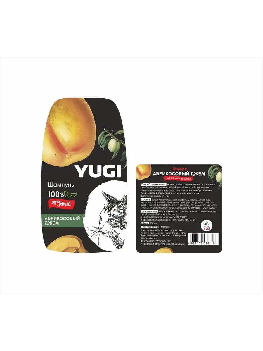 Шампунь YUGI для кошек и котят абрикосовый джем, 250 мл